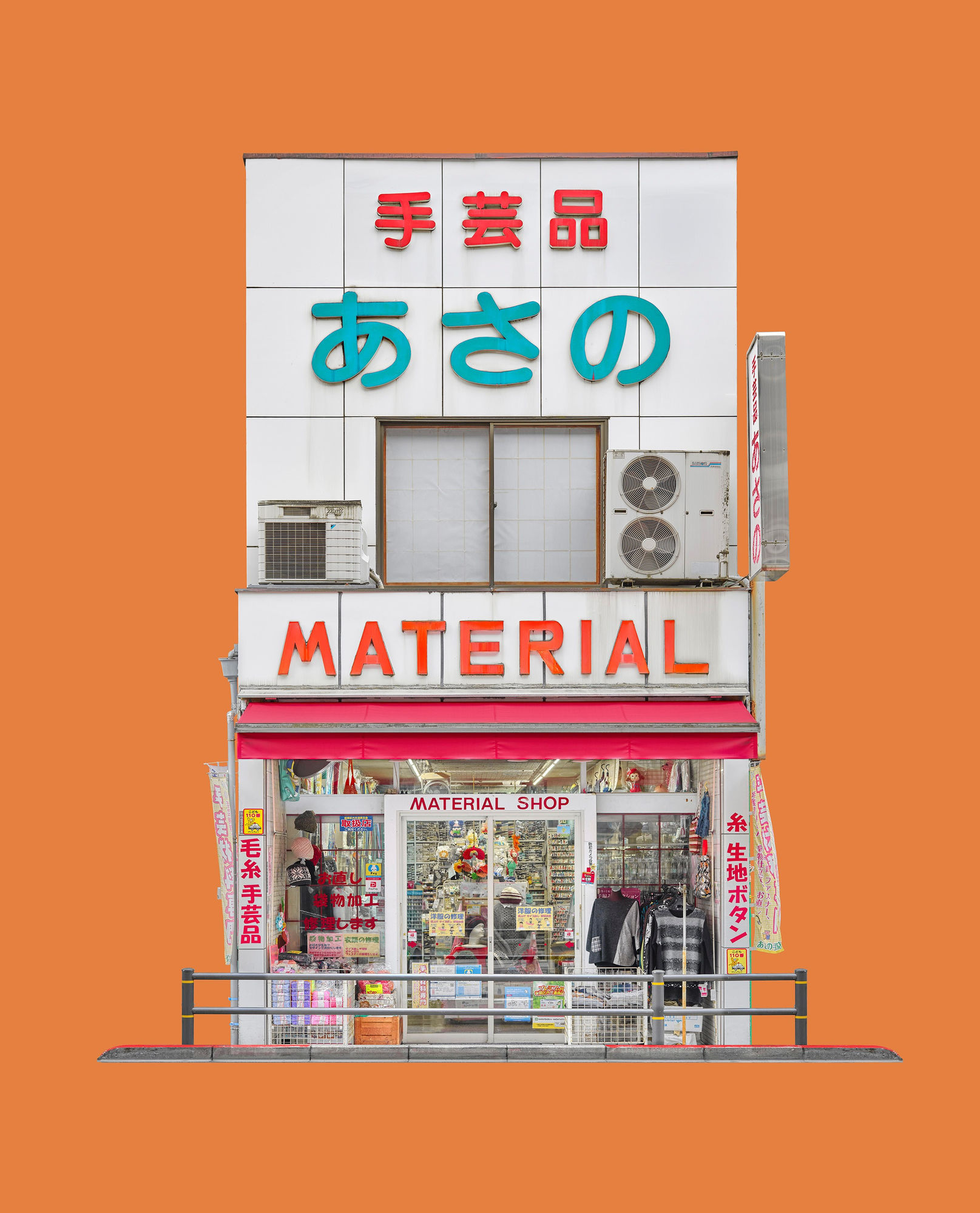 Material Shop, Tokyo, Japan, 2022 15 x 12 in., Ed. 15 & 2AP 26 x 21 in., Ed. 10 & 2AP 40 x 32 in., Ed. 7 & 2AP 55 x 44 in., Ed. 5 & 2AP