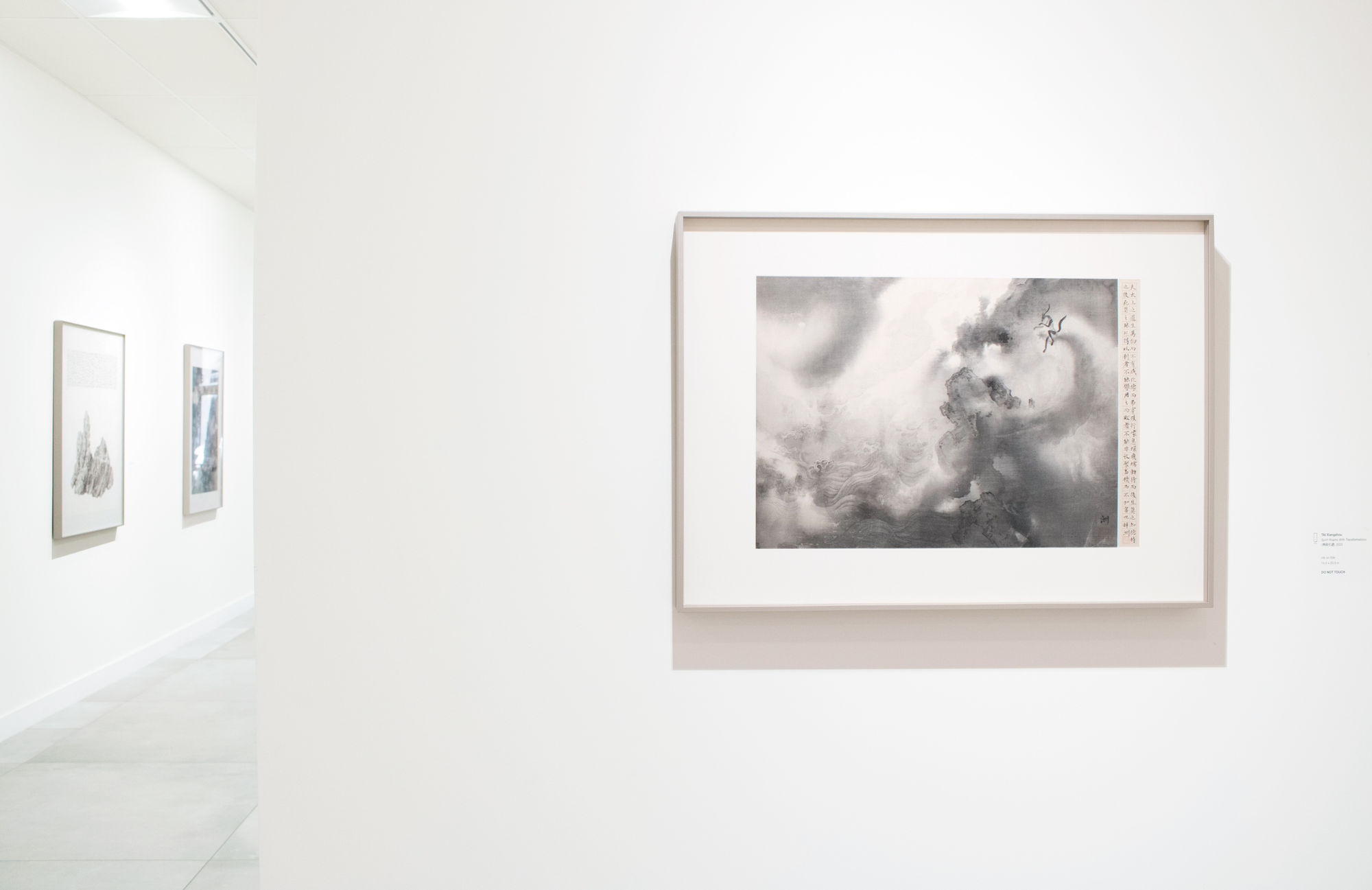 Tai Xiangzhou: Kunlun Mountain