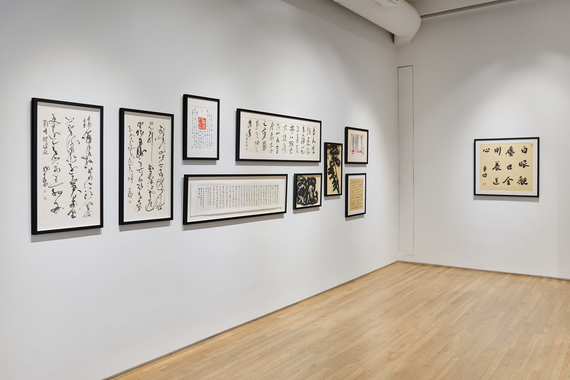 At Ease With Hand and Mind