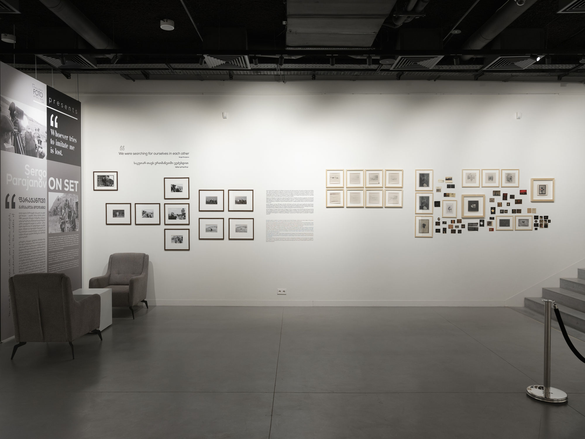 Parajanov & Shengelia