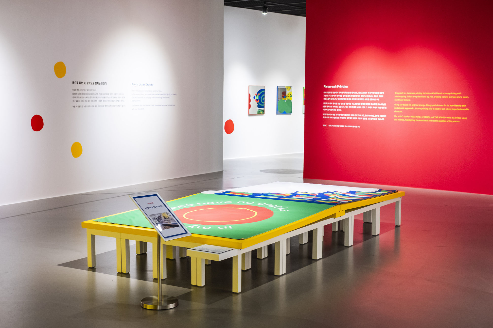 BECHILD 아이처럼 @ Seongnam Art Center