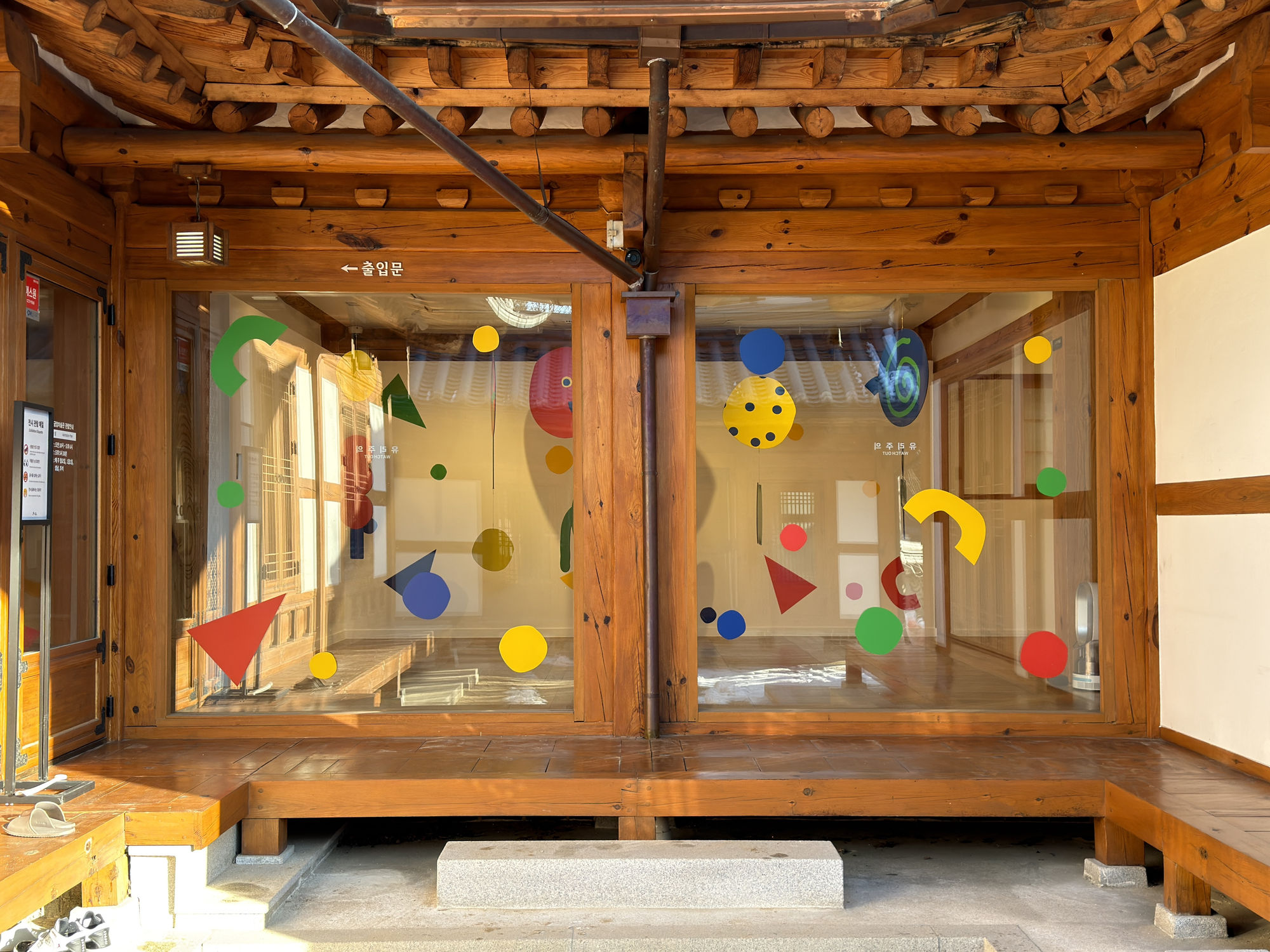 아이처럼 BE CHILD in Eunpyeong: Teuntje Fleur