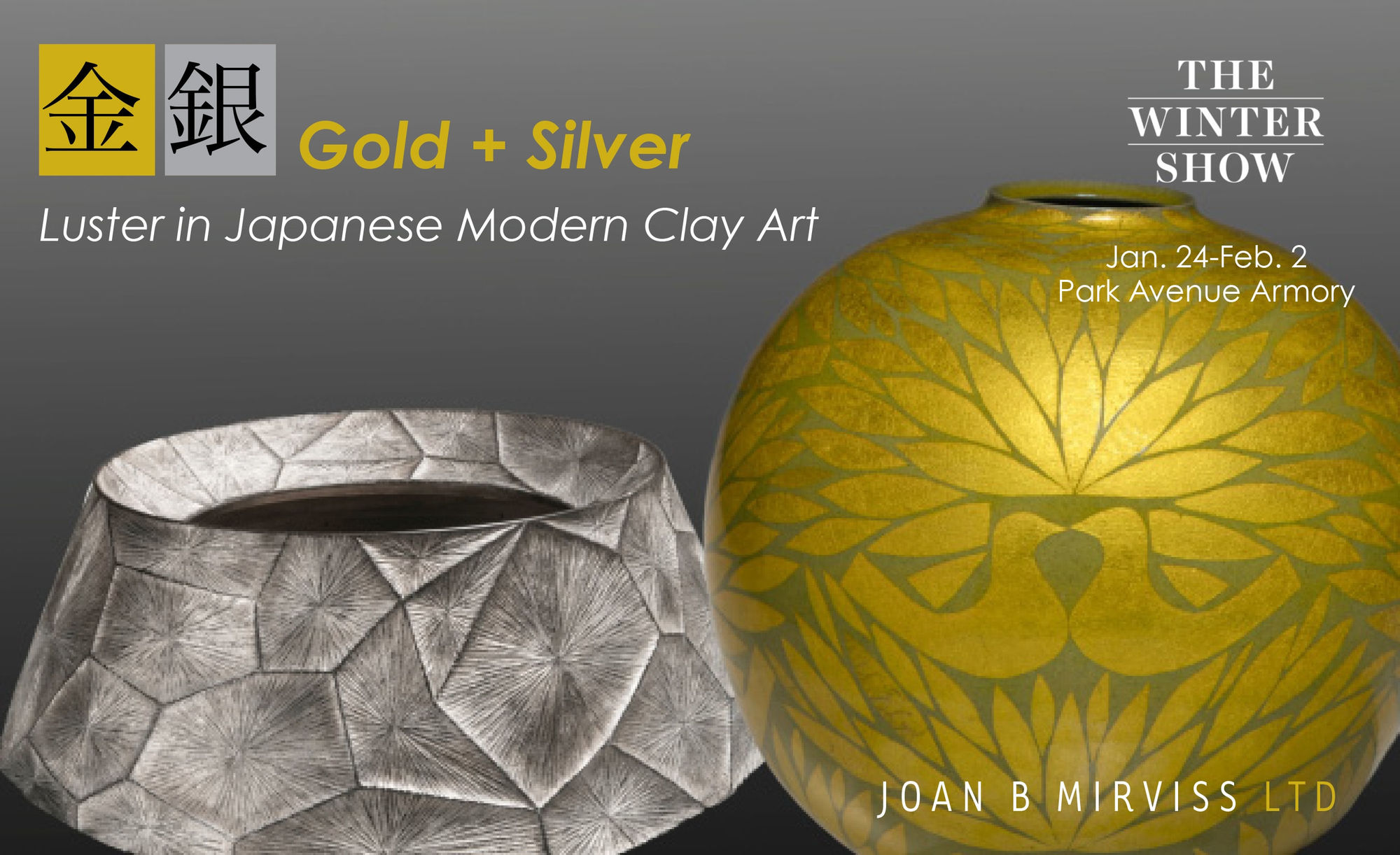 The Winter Show 2020