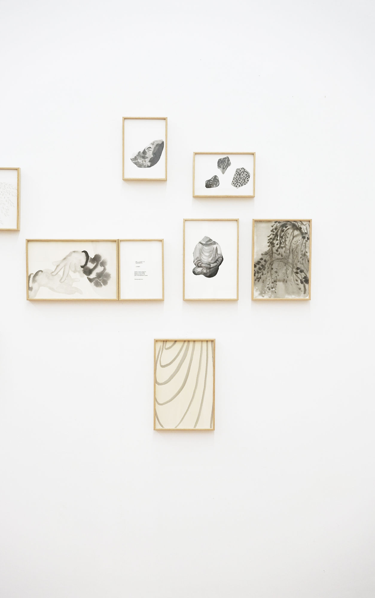 1000+：Splinters of Jade