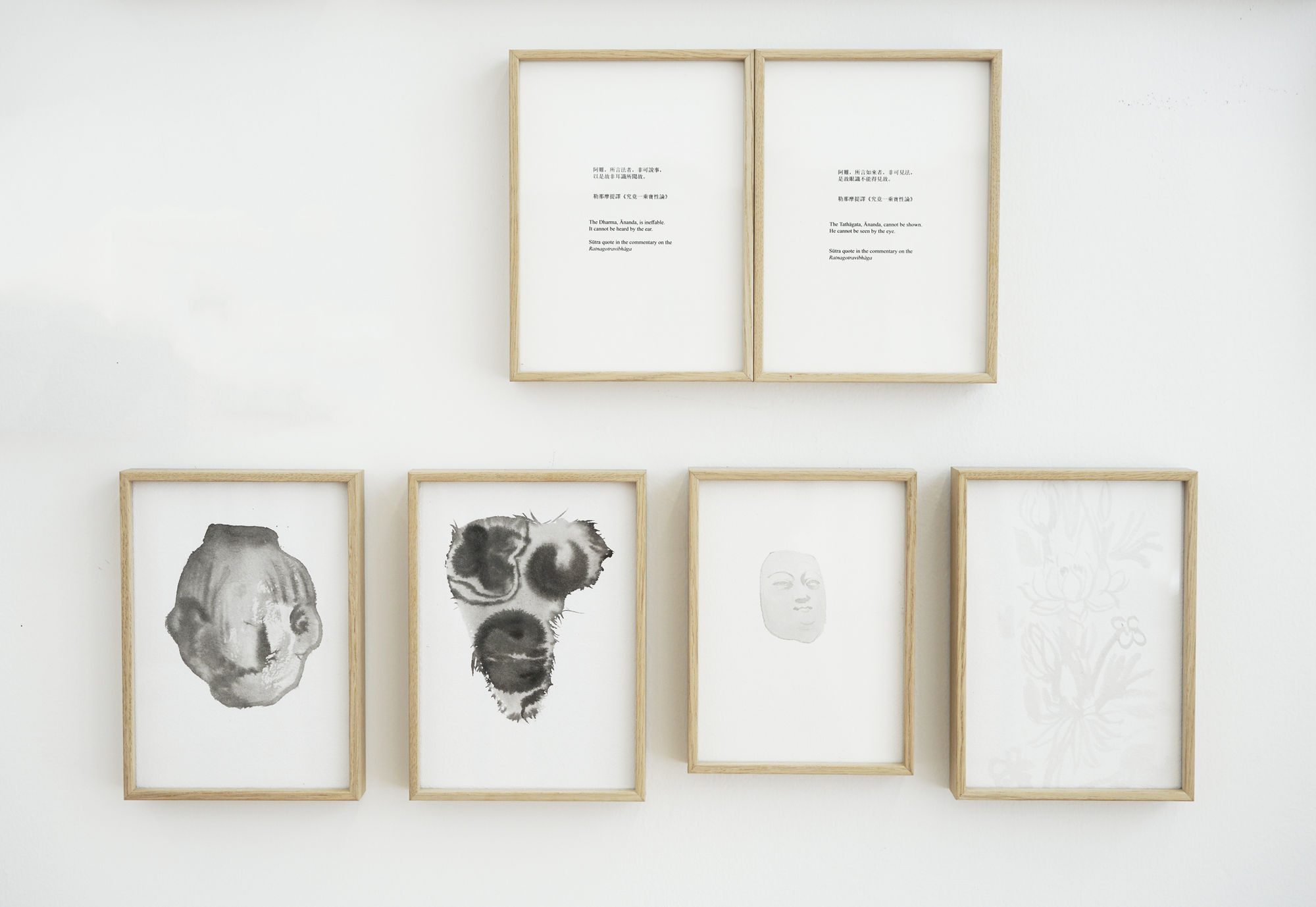 1000+：Splinters of Jade