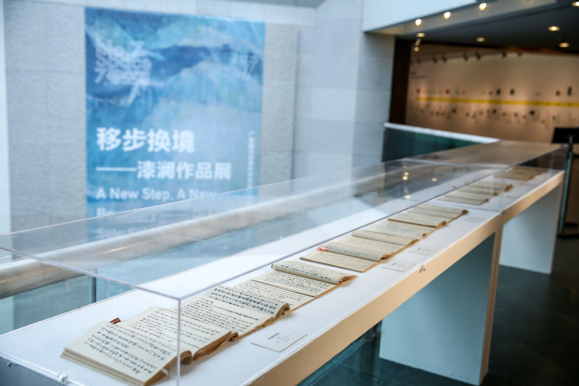 A New Step, A New Boundary