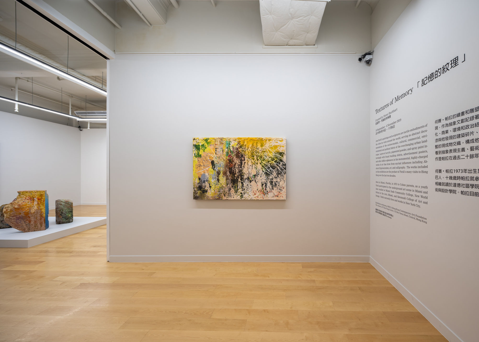 José Parlá Textures of Memory