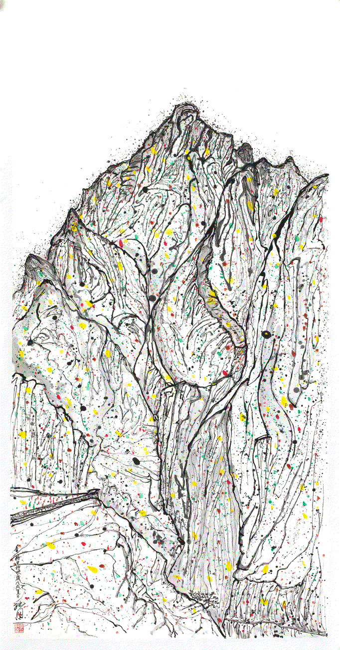 Between Heaven and Earth 天地遊