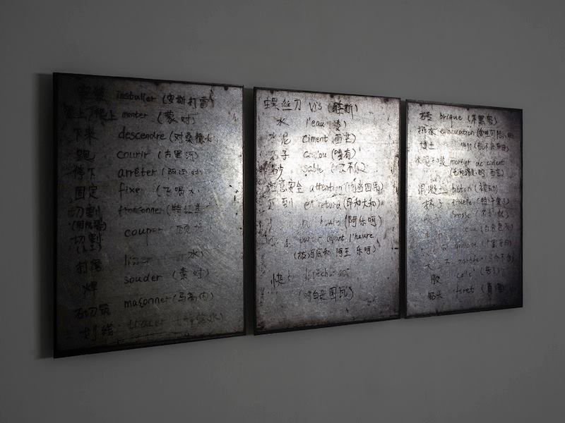 Exposition "Lueurs noires" à la Galerie Cécile Fakhoury à Abidjan 2016 © François-Xavier Gbré © Yo-Yo Gonthier