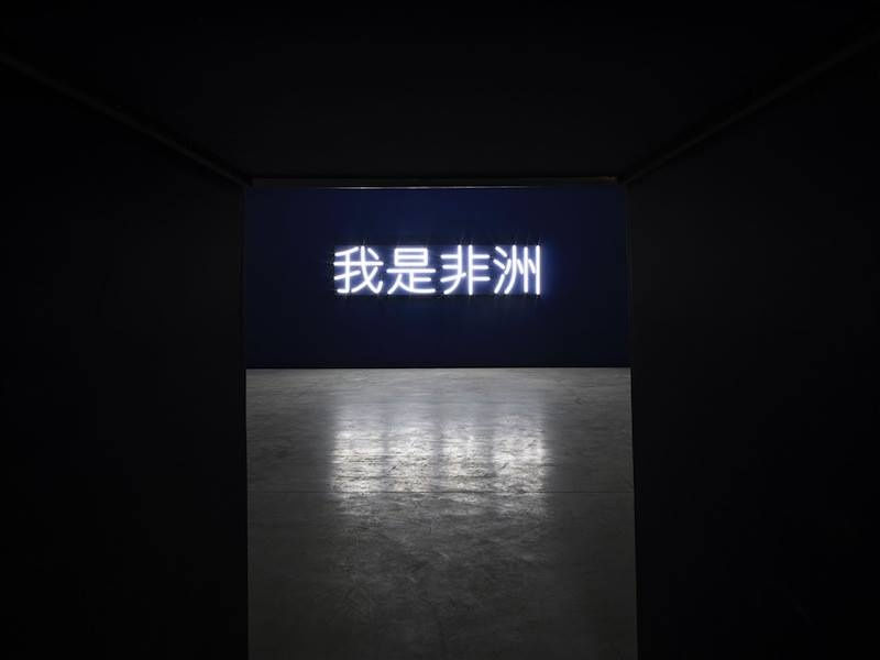 Exposition "Lueurs noires" à la Galerie Cécile Fakhoury à Abidjan 2016 © François-Xavier Gbré © Yo-Yo Gonthier