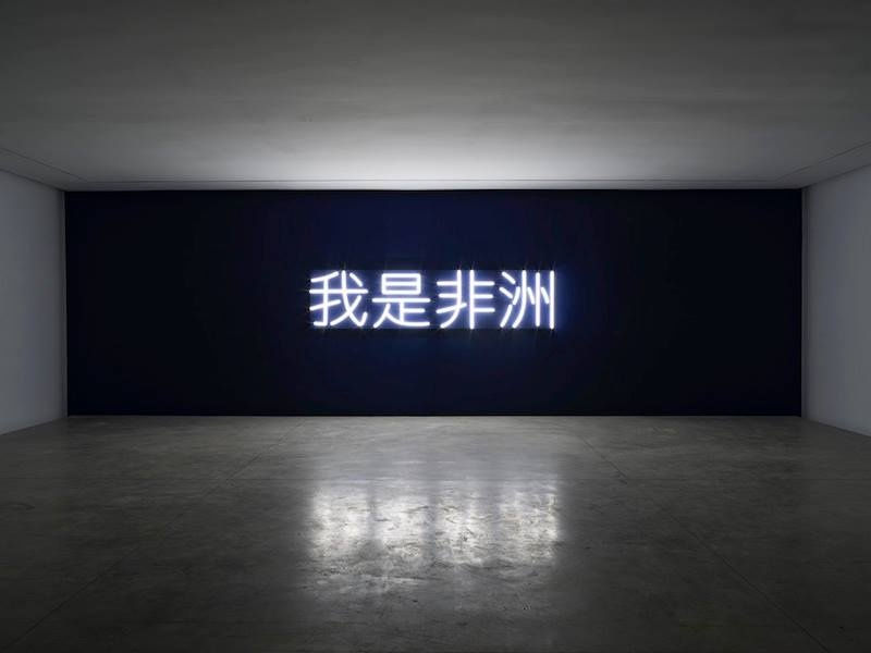 Exposition "Lueurs noires" à la Galerie Cécile Fakhoury à Abidjan 2016 © François-Xavier Gbré © Yo-Yo Gonthier