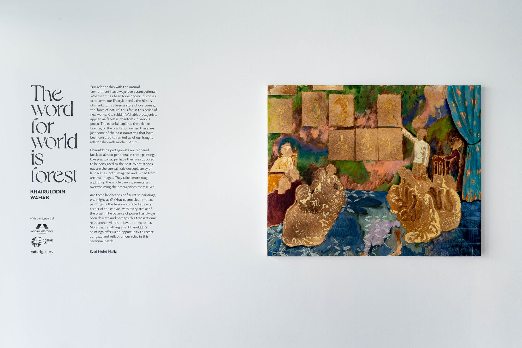 The Word For World Is Forest