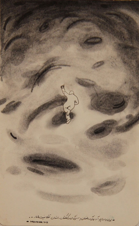 Sadra Baniasadi, Arash Qeluich & Surena Petgar | "3 in One"