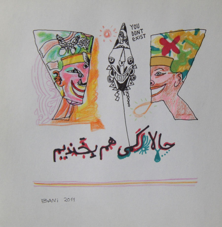 Sadra Baniasadi, Arash Qeluich & Surena Petgar | "3 in One"