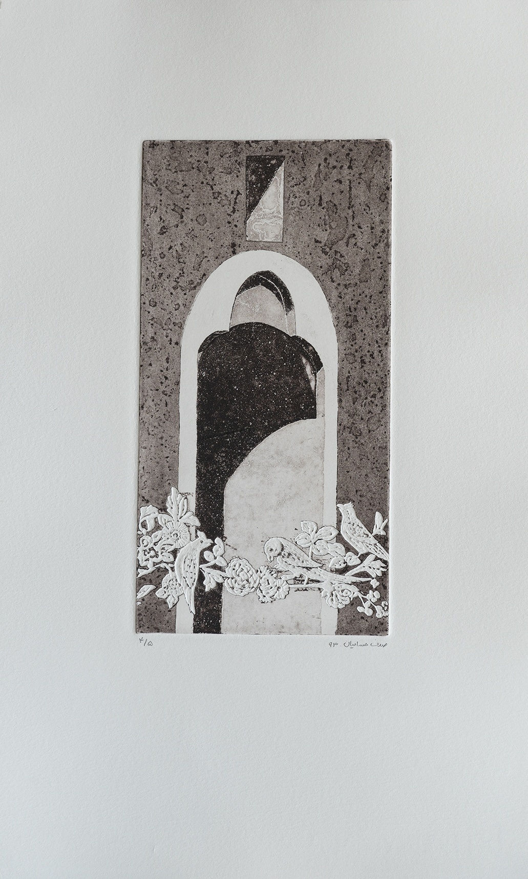 Sadaf Hesmaiyan Siraf