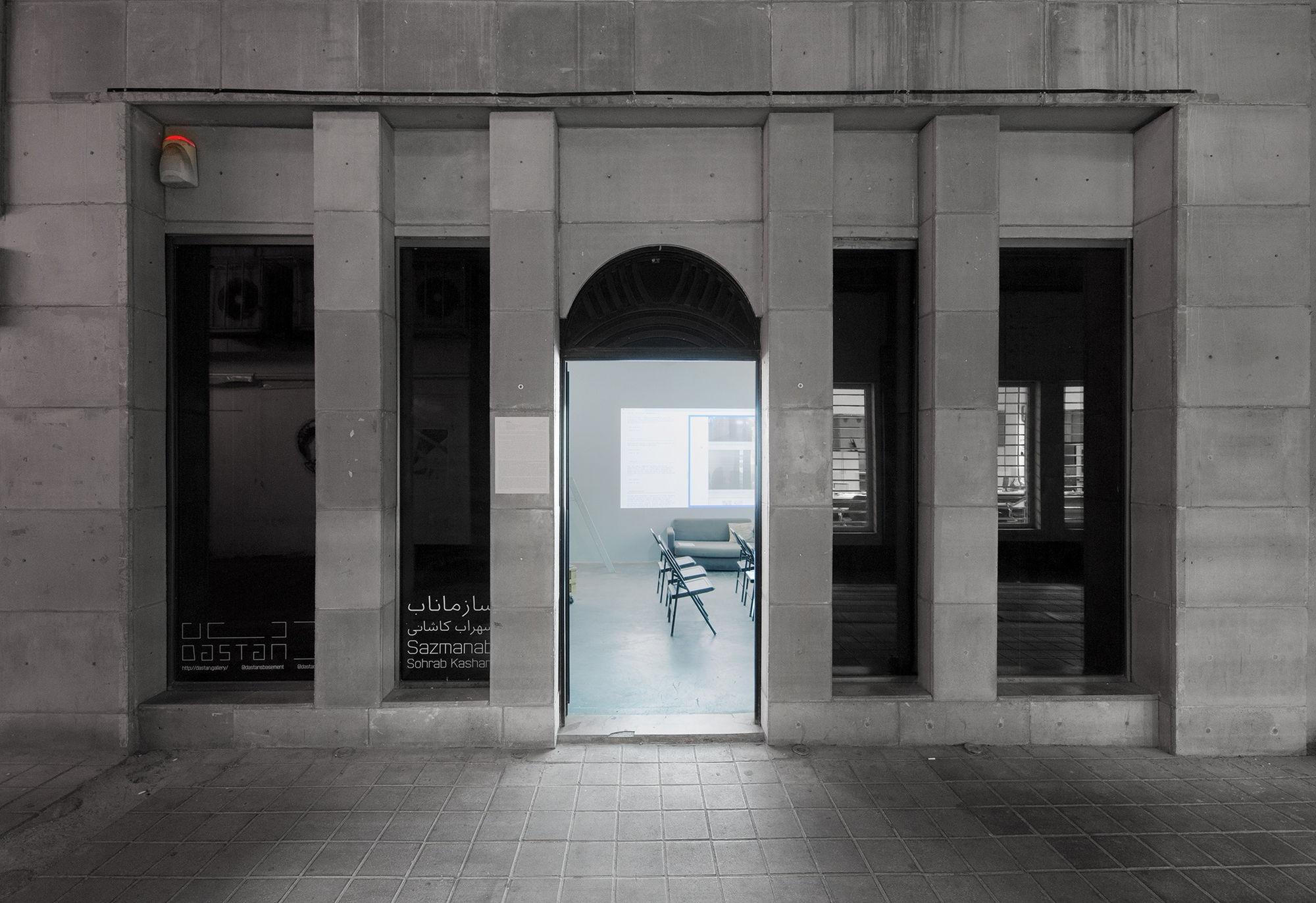 Sohrab Kashani | "Sazmanab"