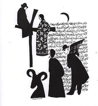 Keyvan Mahjoor | "How Blue was Blue, The Blue of Sky"