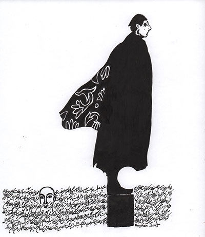 Keyvan Mahjoor | "How Blue was Blue, The Blue of Sky"