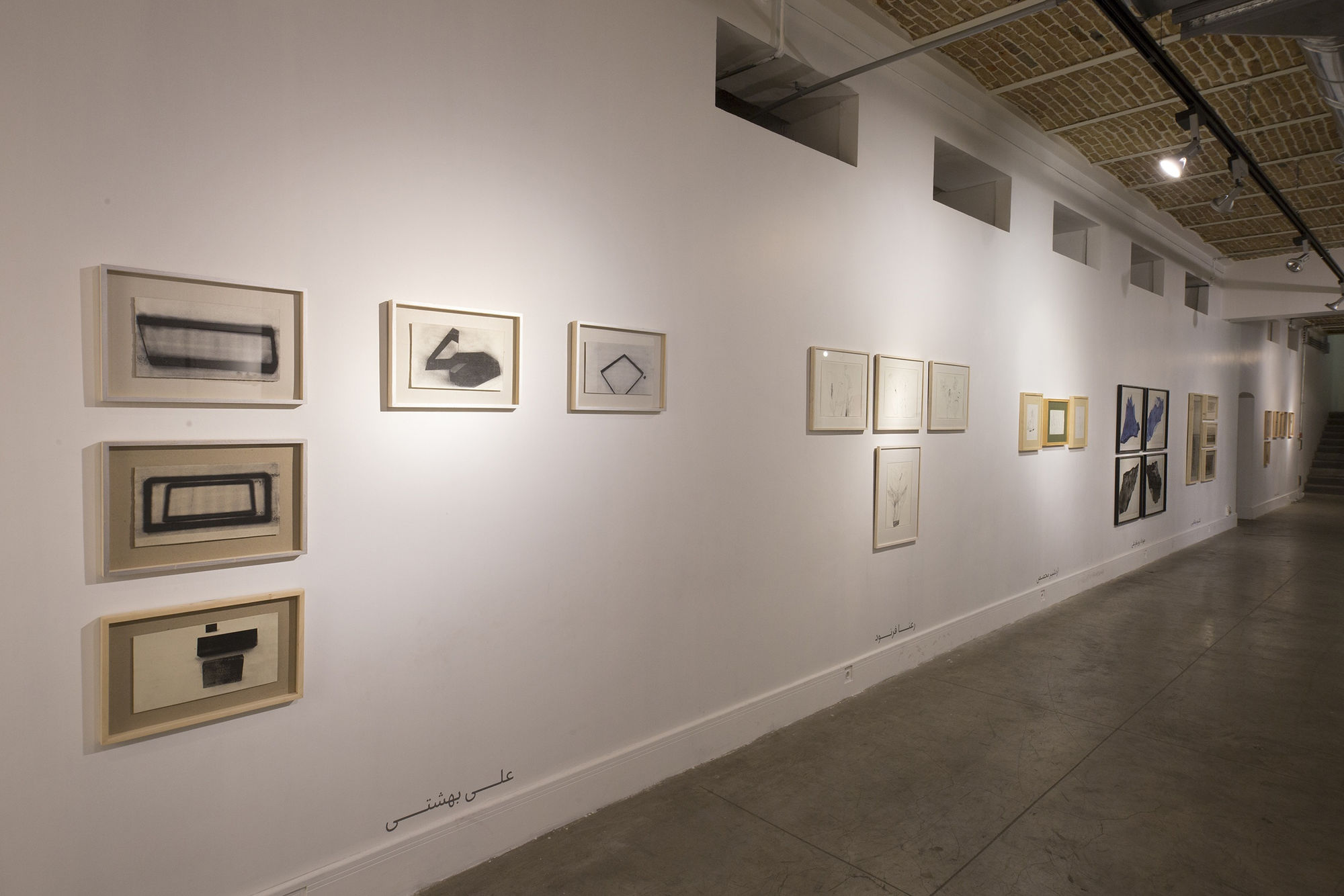 "Encircle the Apple or Shadowlessness"