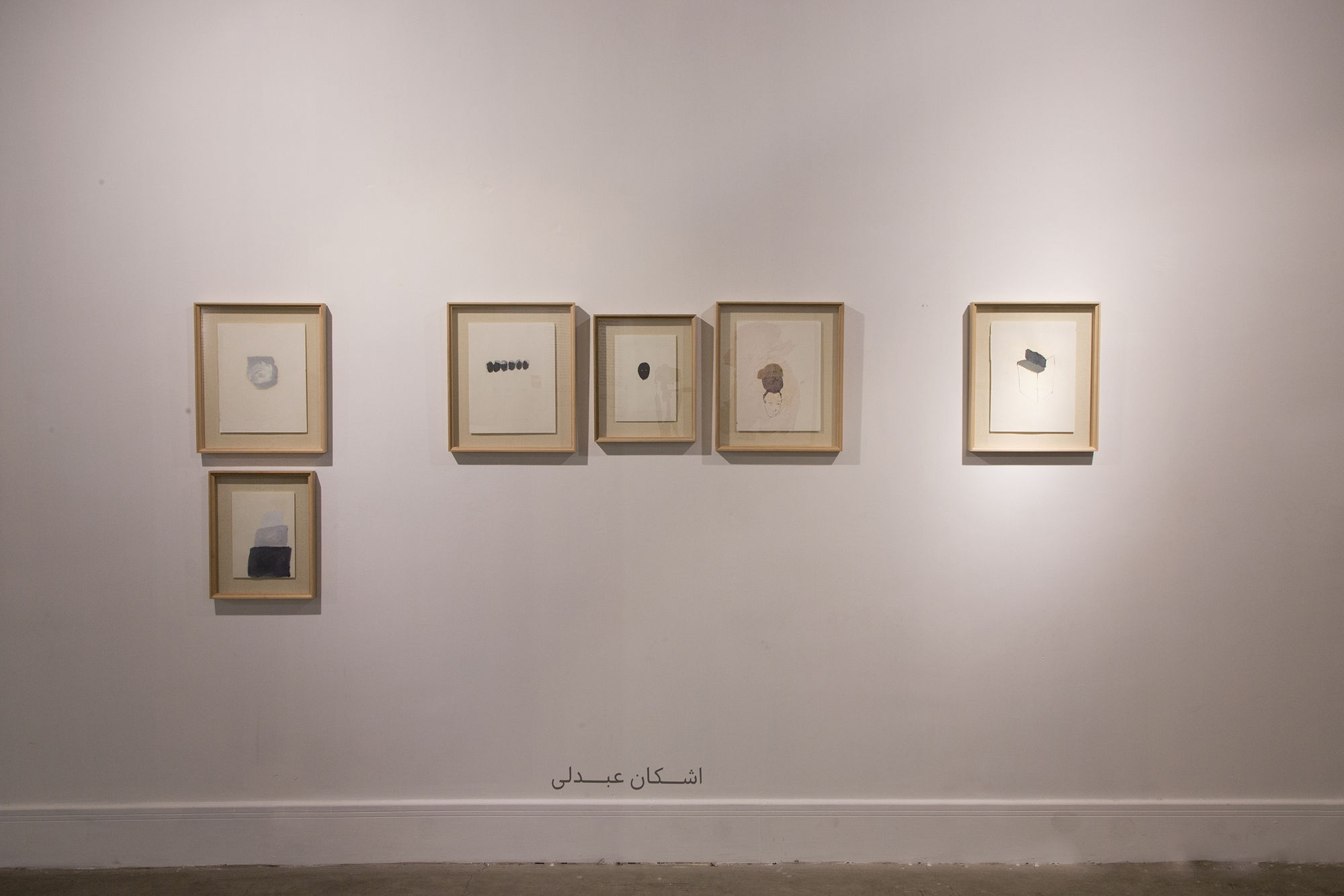 "Encircle the Apple or Shadowlessness"