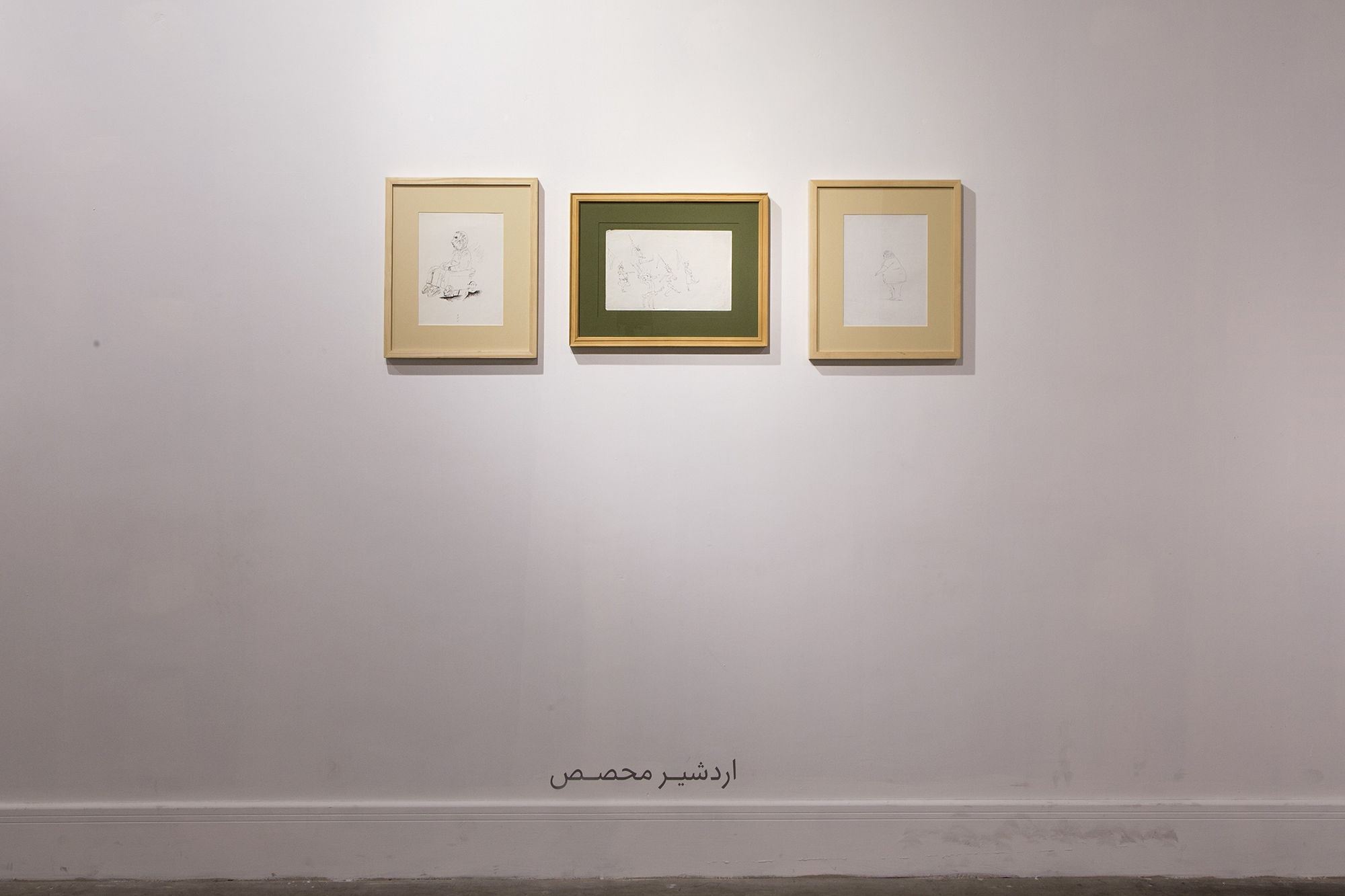 "Encircle the Apple or Shadowlessness"