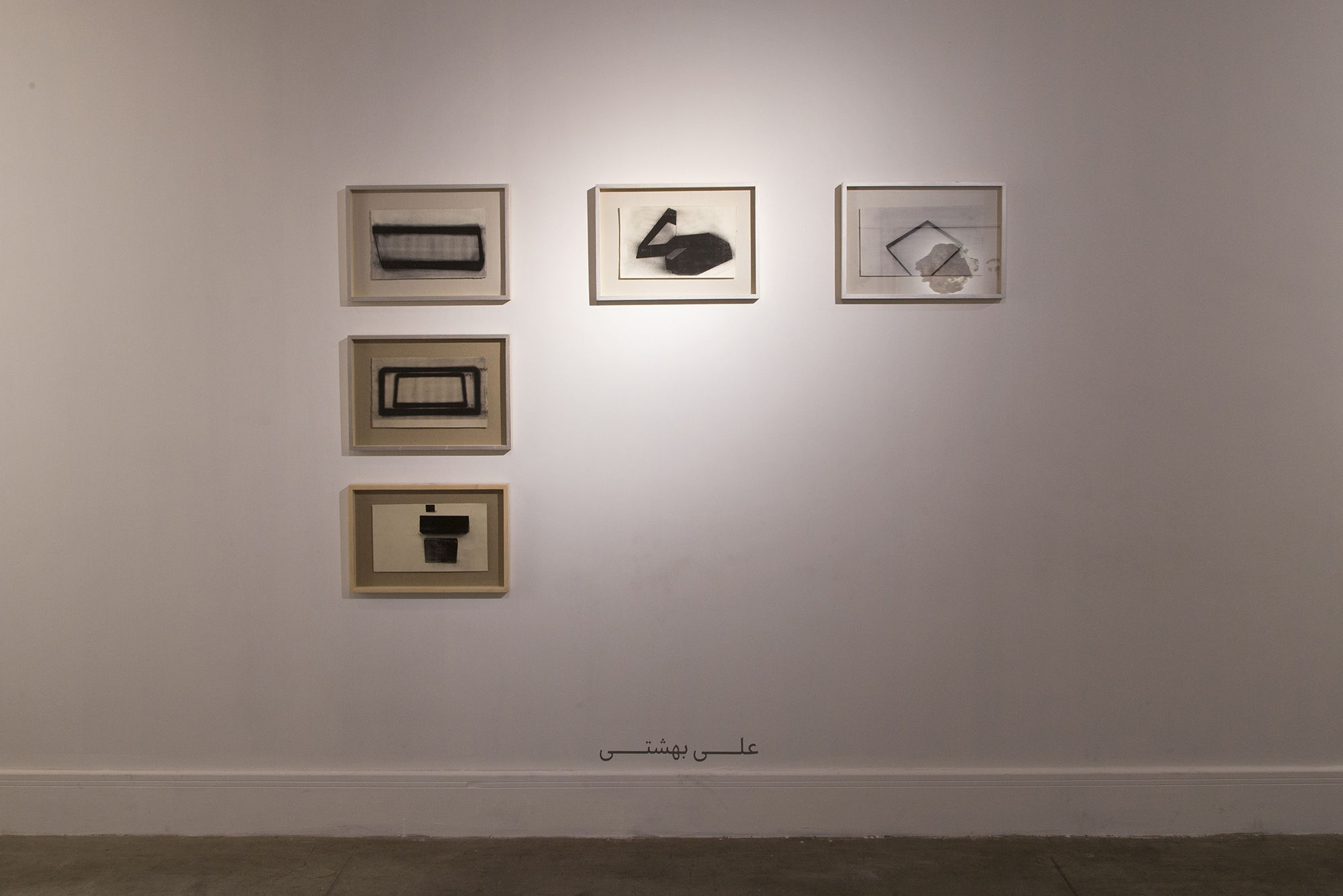 "Encircle the Apple or Shadowlessness"