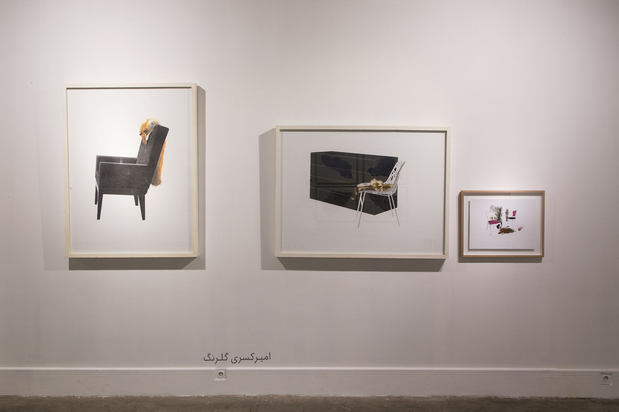 "Encircle the Apple or Shadowlessness"