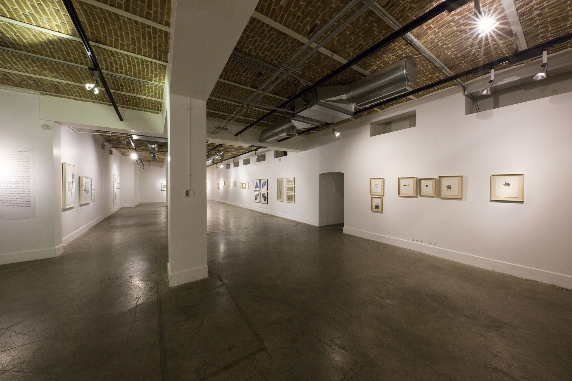 "Encircle the Apple or Shadowlessness"