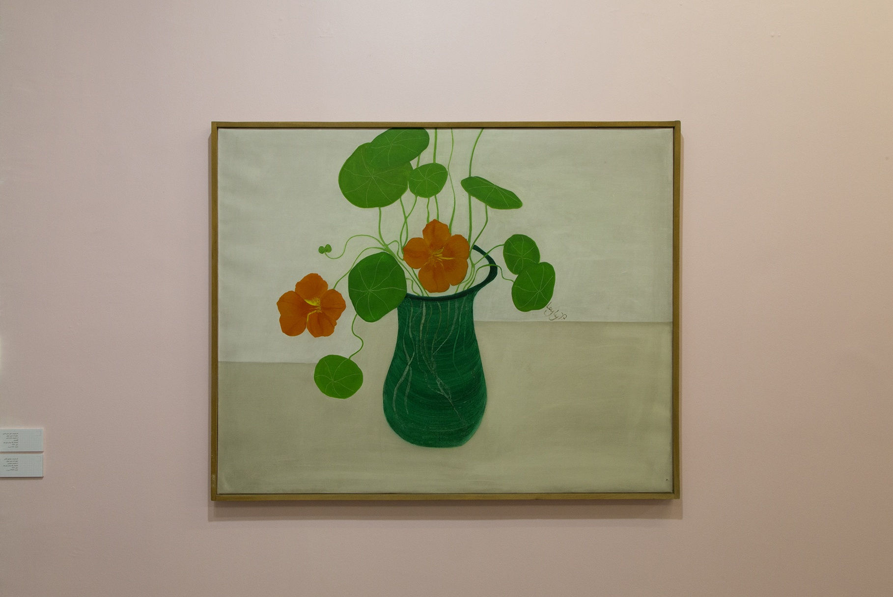 Manouchehr Yektai & Leyly Matine-Daftary: A Visual Dialog