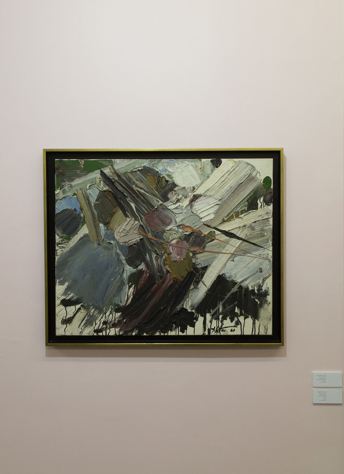 Manouchehr Yektai & Leyly Matine-Daftary: A Visual Dialog