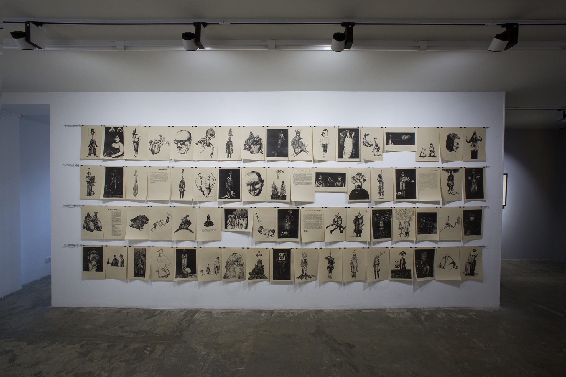 Ardeshir: Stormy Weather