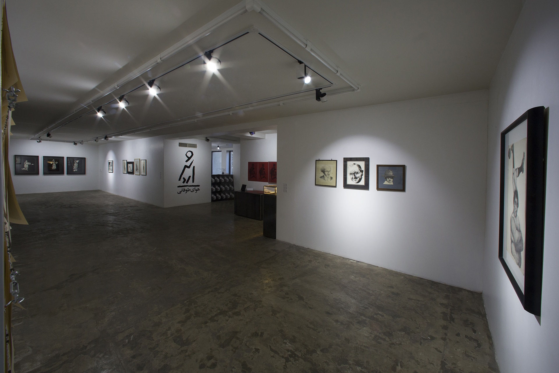 Ardeshir: Stormy Weather