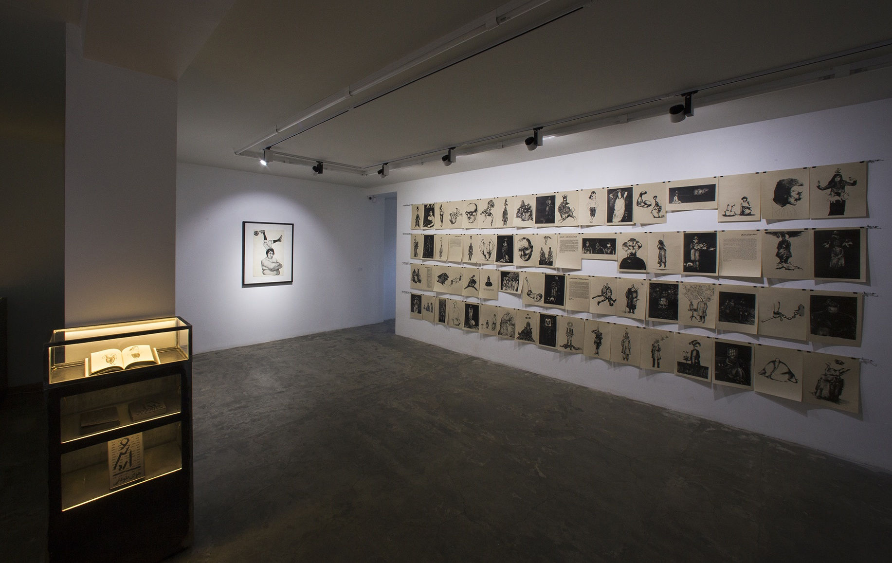 Ardeshir: Stormy Weather