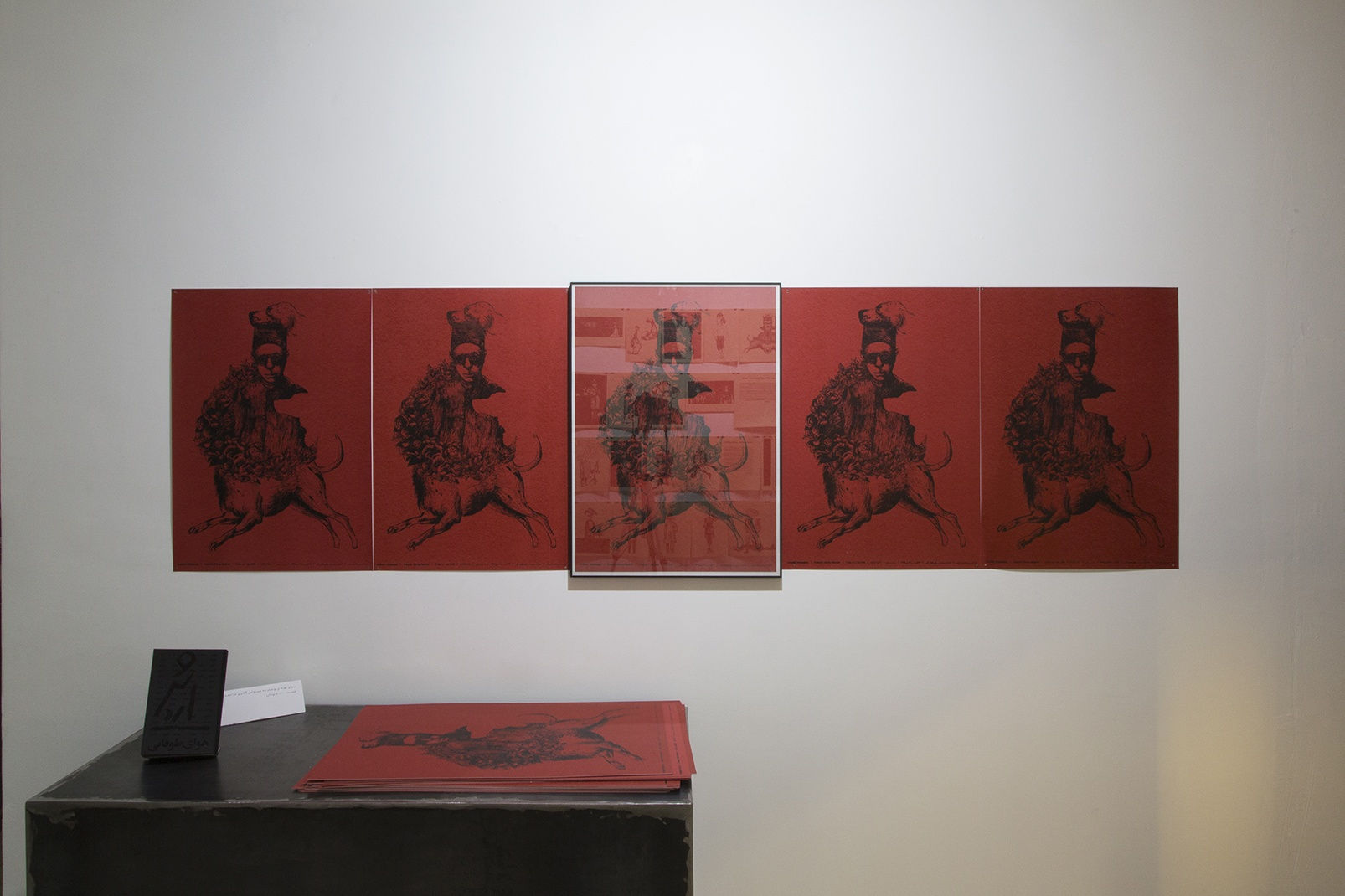 Ardeshir: Stormy Weather