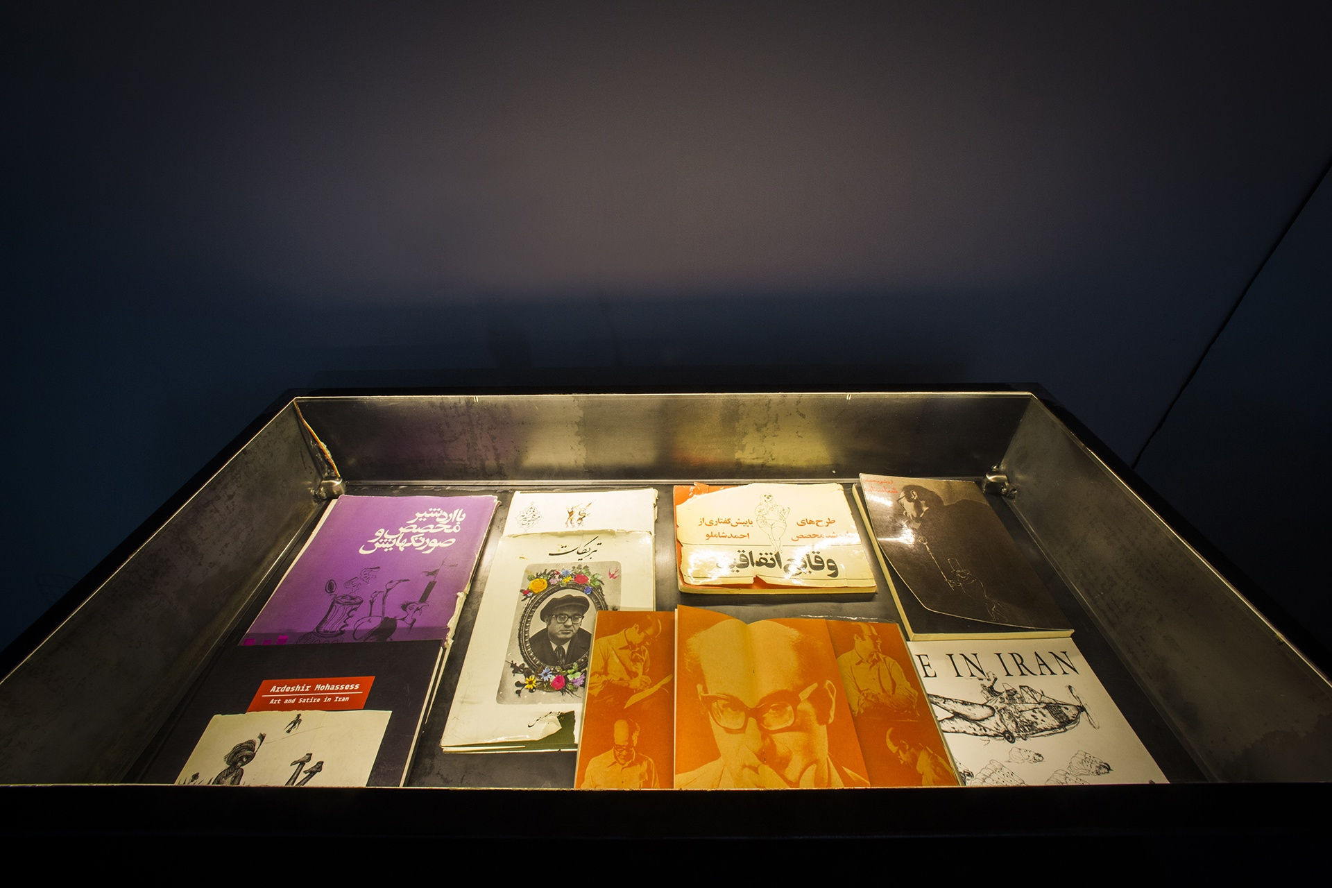 Ardeshir: Stormy Weather