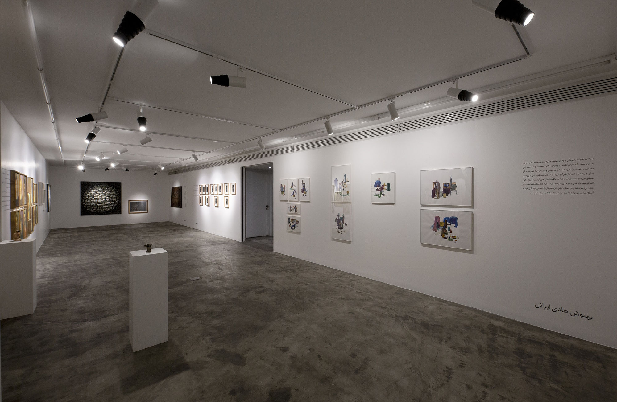 Installation View of Agog: Last Research a group presentation of works at +2.
