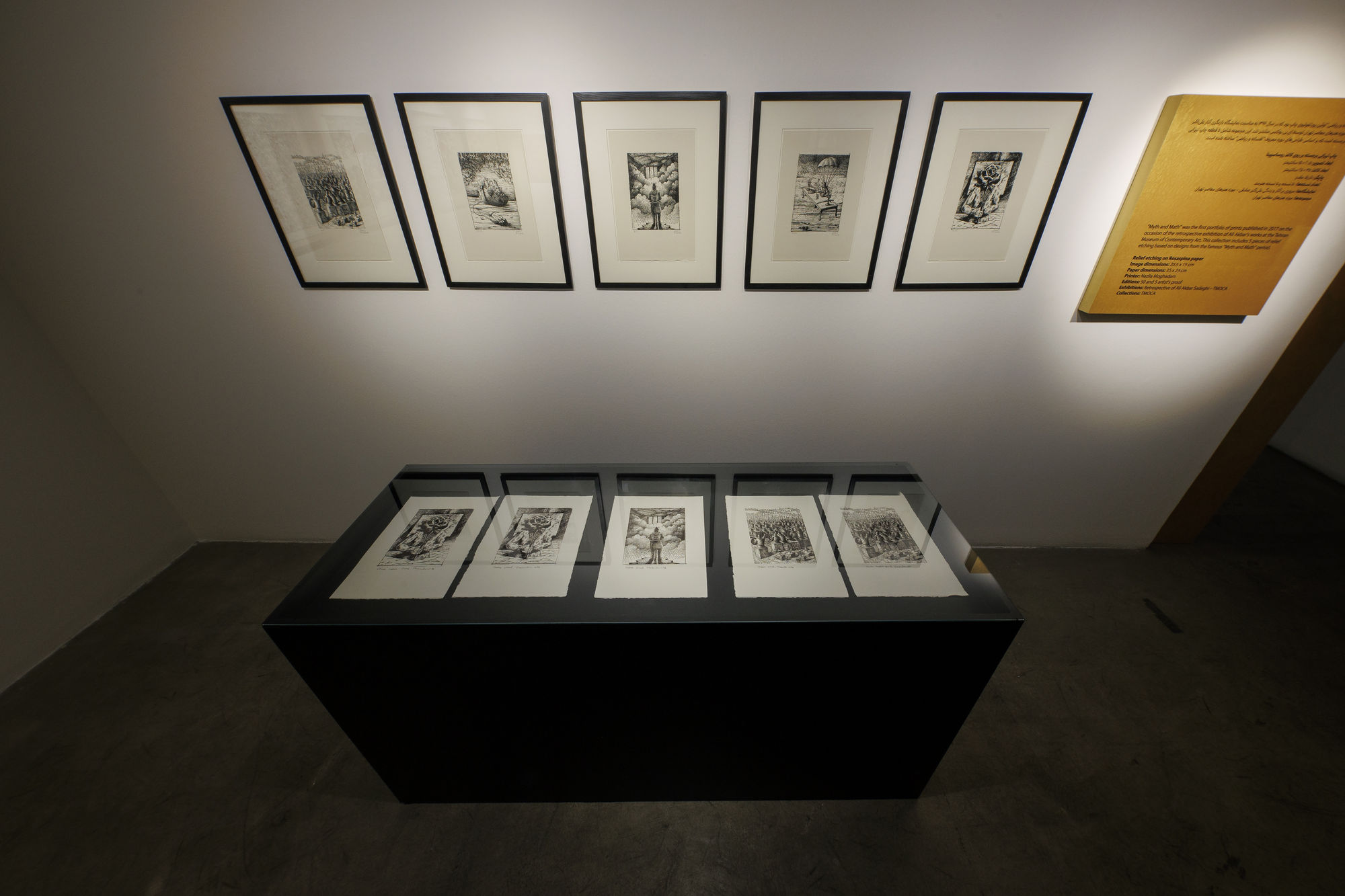 Installation view of Akbar [Recent Ten Years] an exhibition of works by Ali Akbar sadeghi curated by Ali Bakhtiari.