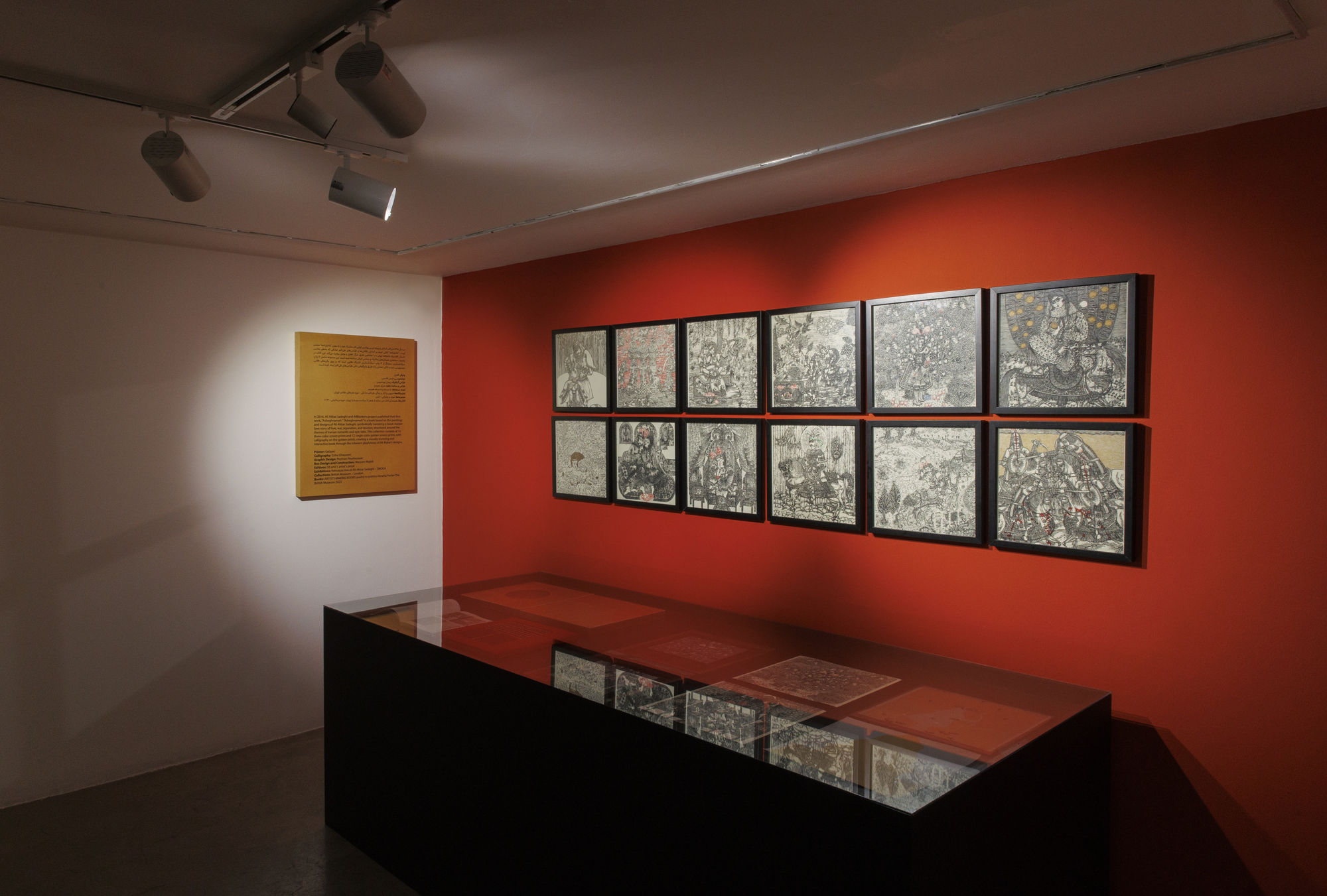 Installation view of Akbar [Recent Ten Years] an exhibition of works by Ali Akbar sadeghi curated by Ali Bakhtiari.