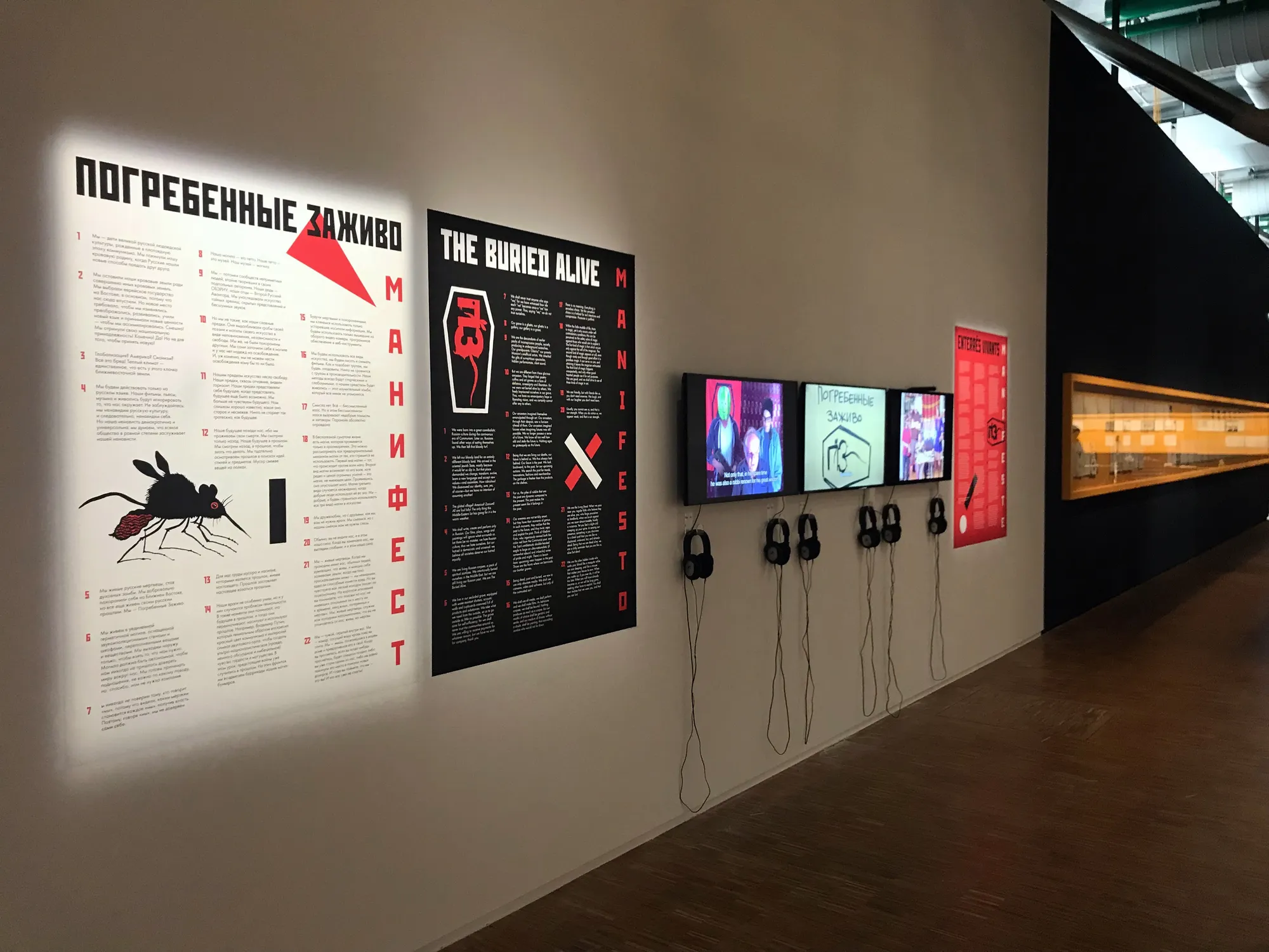 Roee Rosen, Histoire dans la pénombre, exhibition view at Centre Pompidou, Paris, 27 June - 29 October 2018
