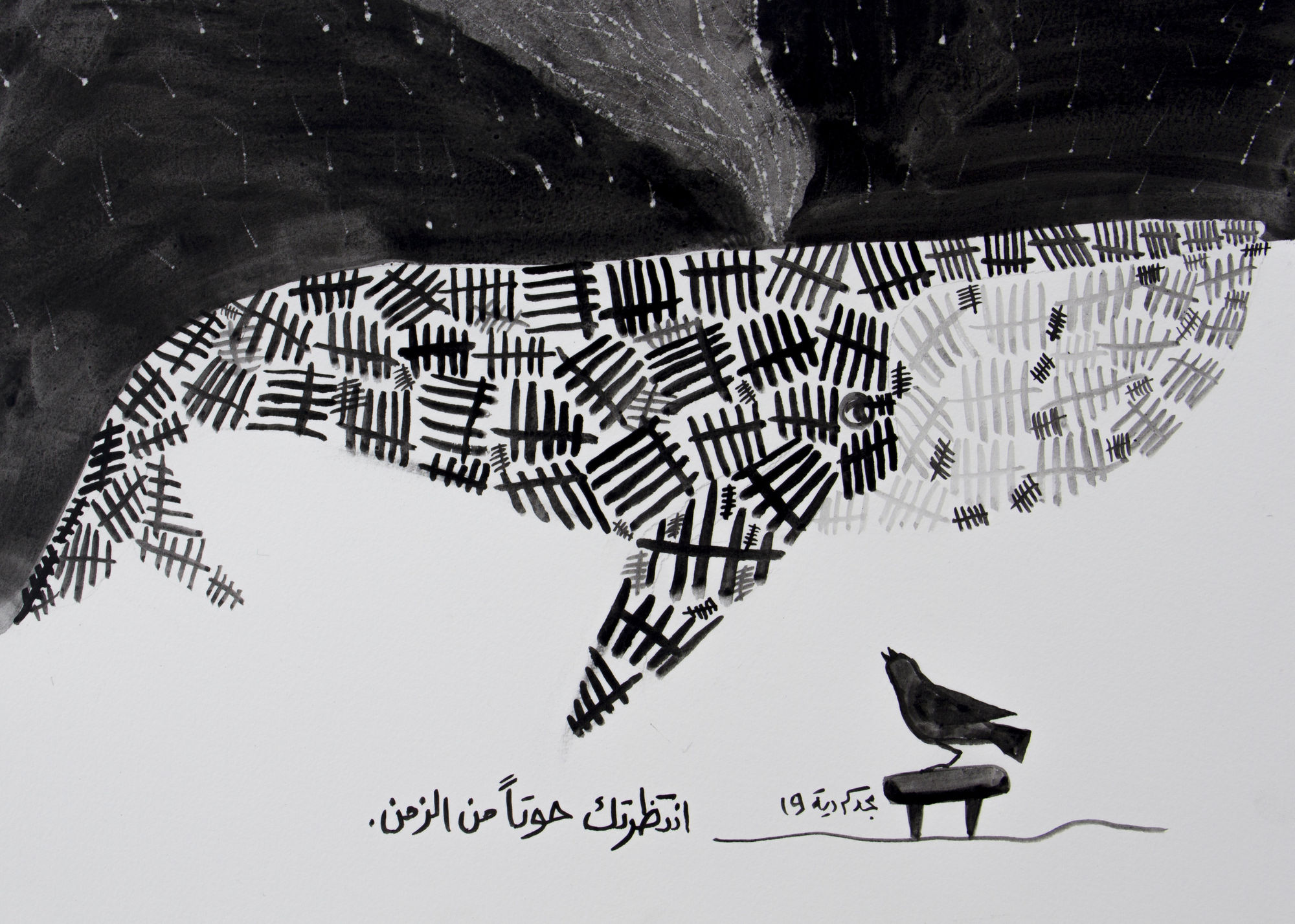 Majd Kurdieh Untitled, 2019 Ink on paper 30 x 40 cm 11 3/4 x 15 3/4 in