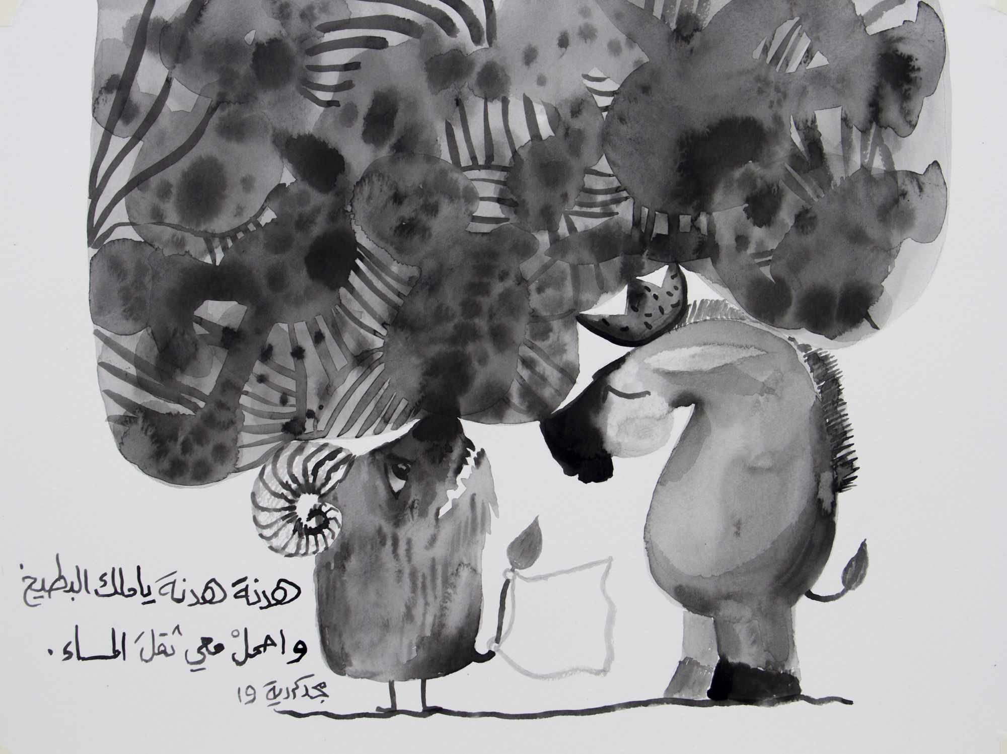 Majd Kurdieh Untitled, 2019 Ink on paper 30 x 40 cm 11 3/4 x 15 3/4 in