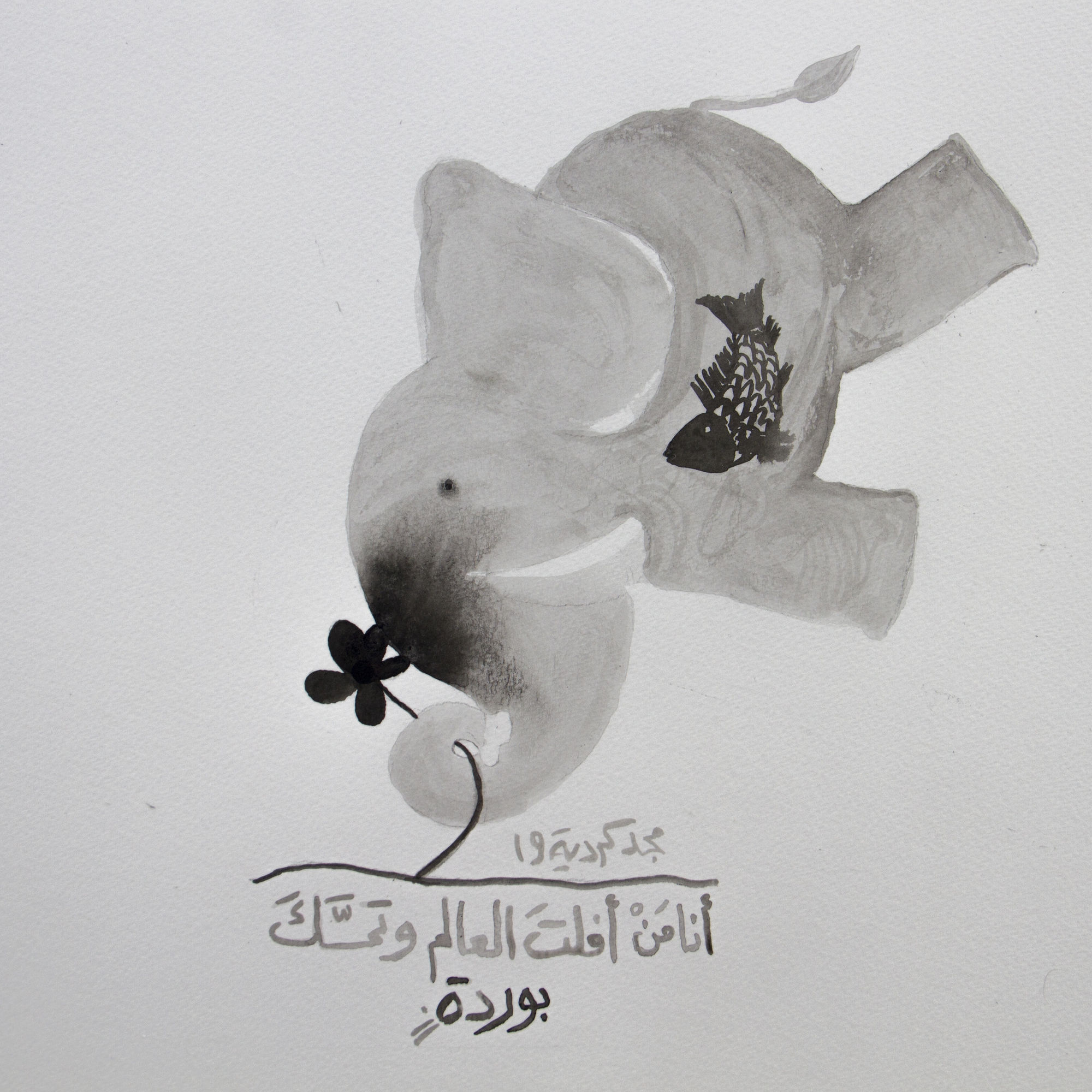 Majd Kurdieh Untitled, 2019 Ink on paper 30 x 40 cm 11 3/4 x 15 3/4 in