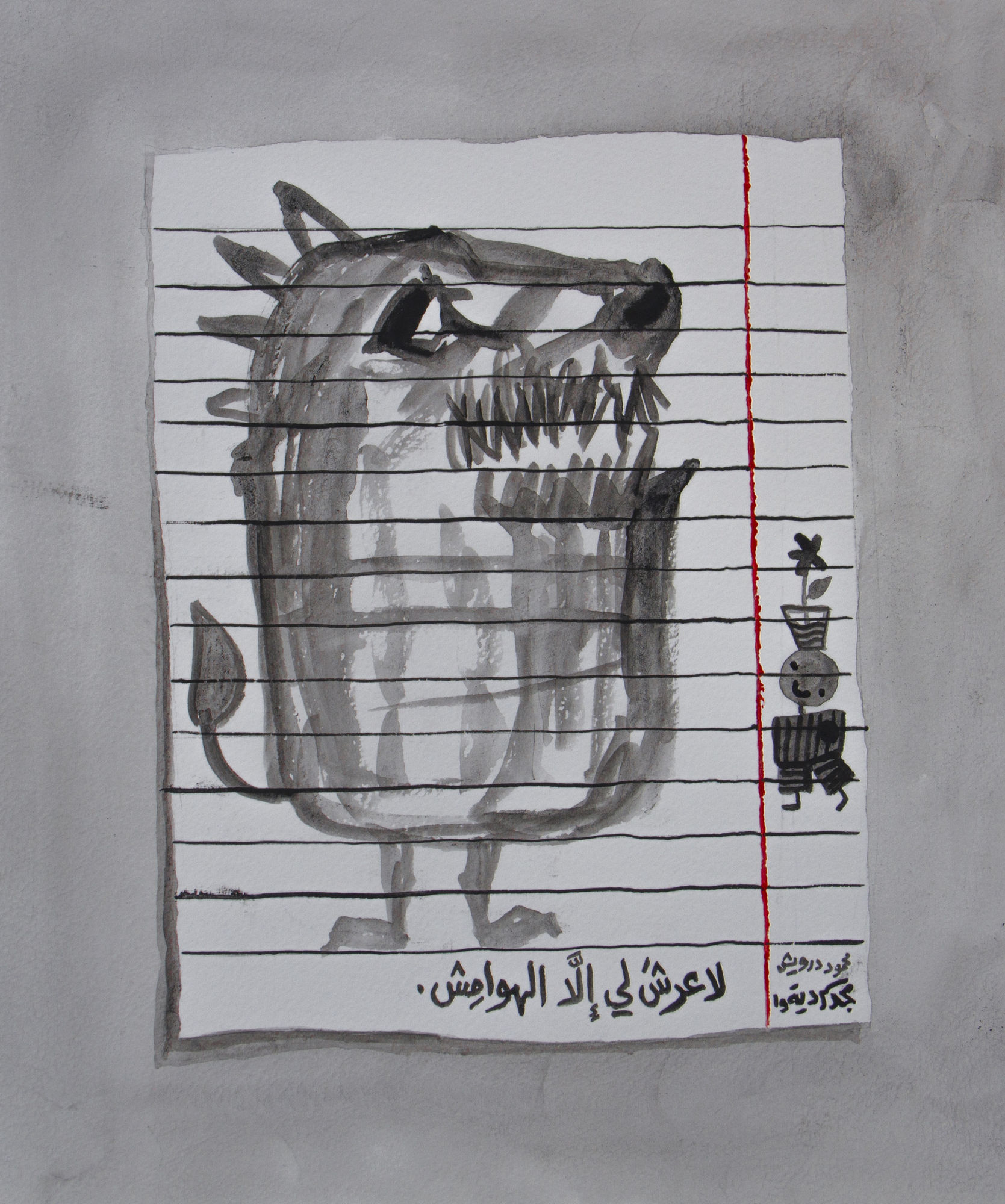 Majd Kurdieh Untitled, 2019 Ink on paper 30 x 40 cm 11 3/4 x 15 3/4 in