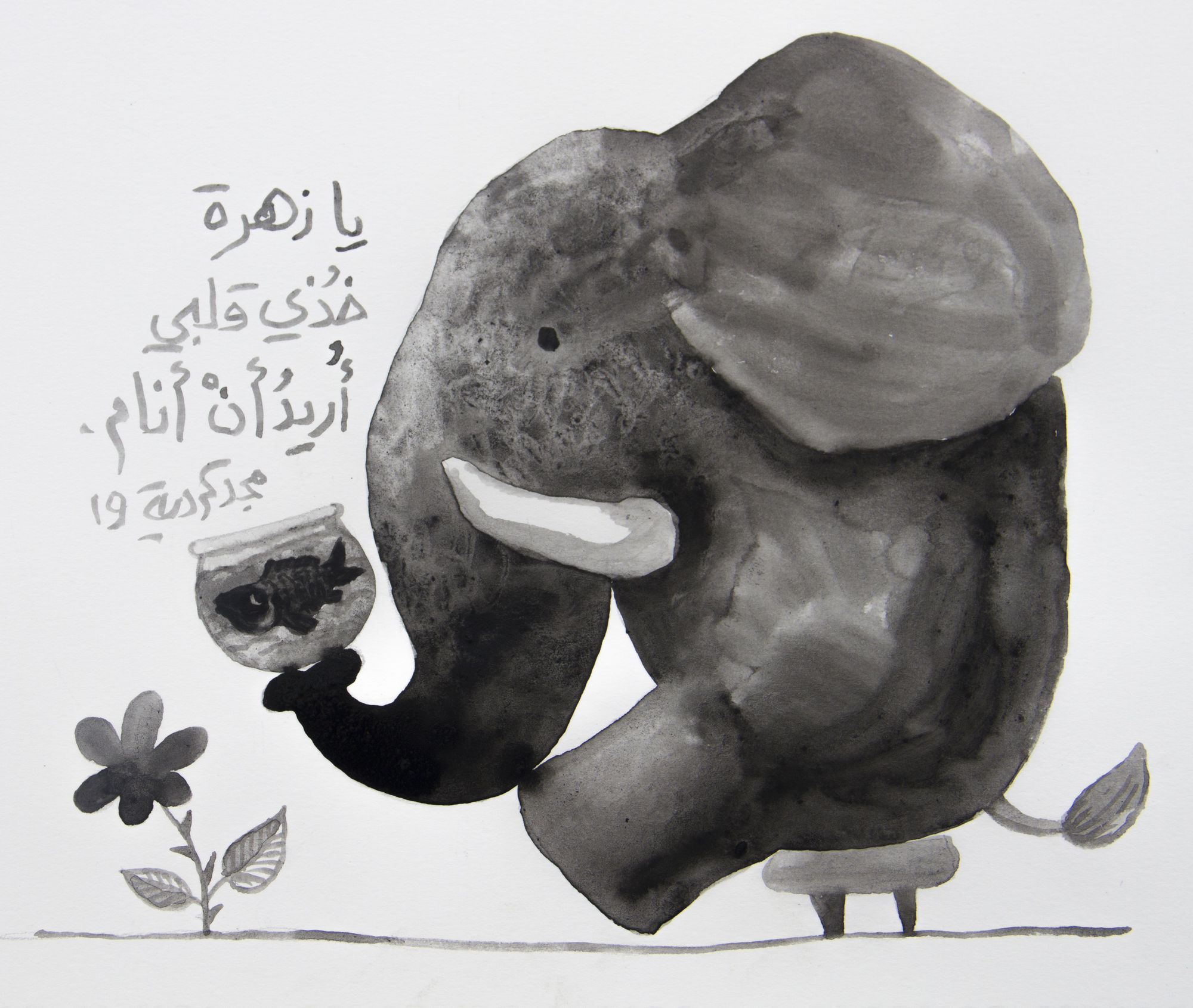 Majd Kurdieh Untitled, 2019 Ink on paper 25 x 30 cm 9 3/4 x 11 3/4 in