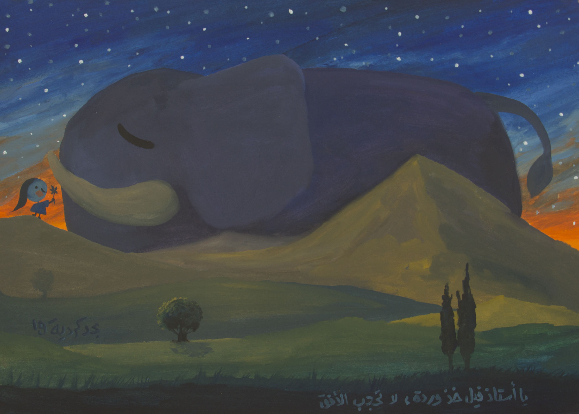 Majd Kurdieh Untitled, 2019 Oil on paper 36 x 50 cm 14 1/4 x 19 3/4 in