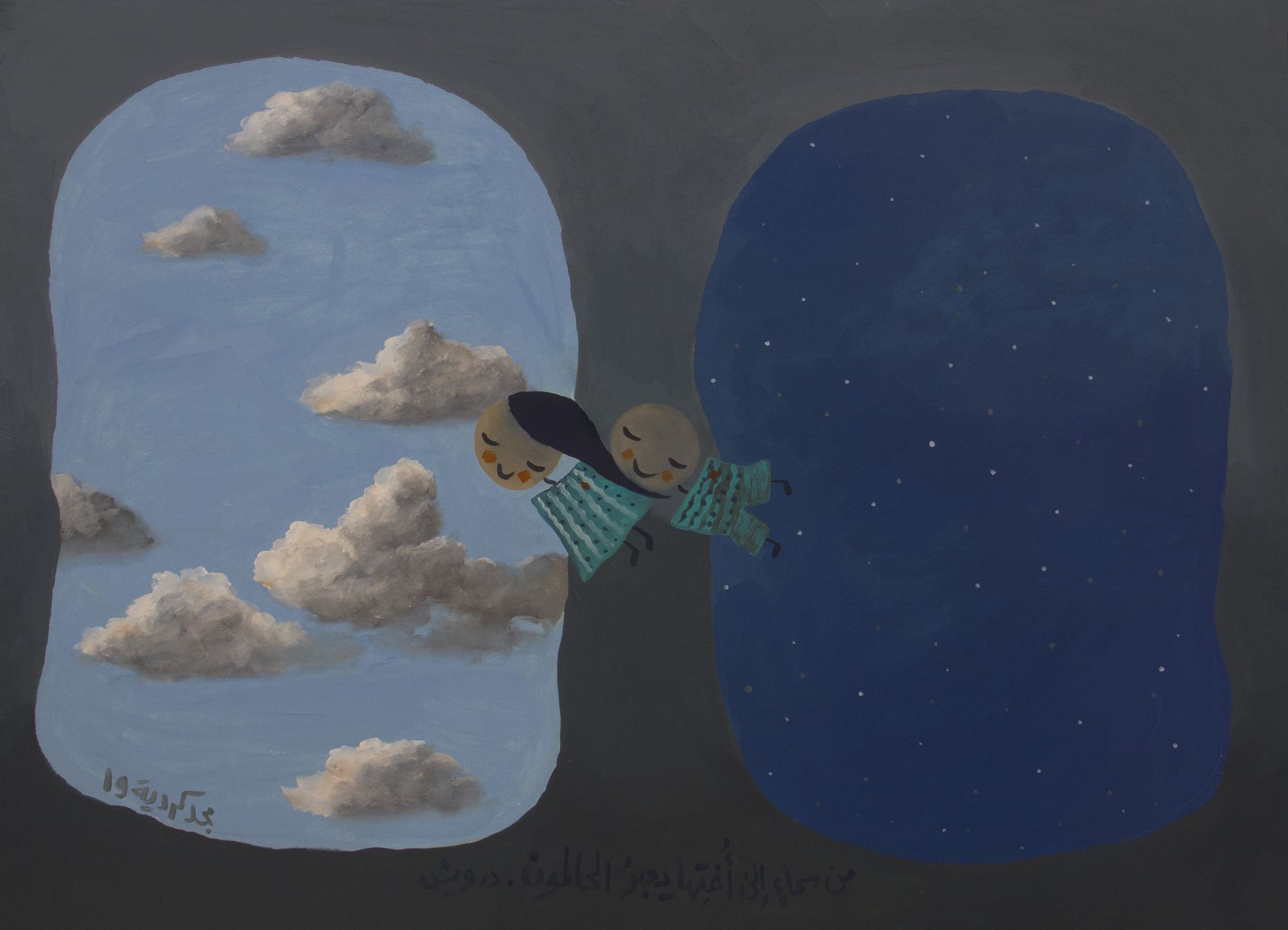 Majd Kurdieh Untitled, 2019 Oil on paper 50 x 70 cm 19 3/4 x 27 1/2 in