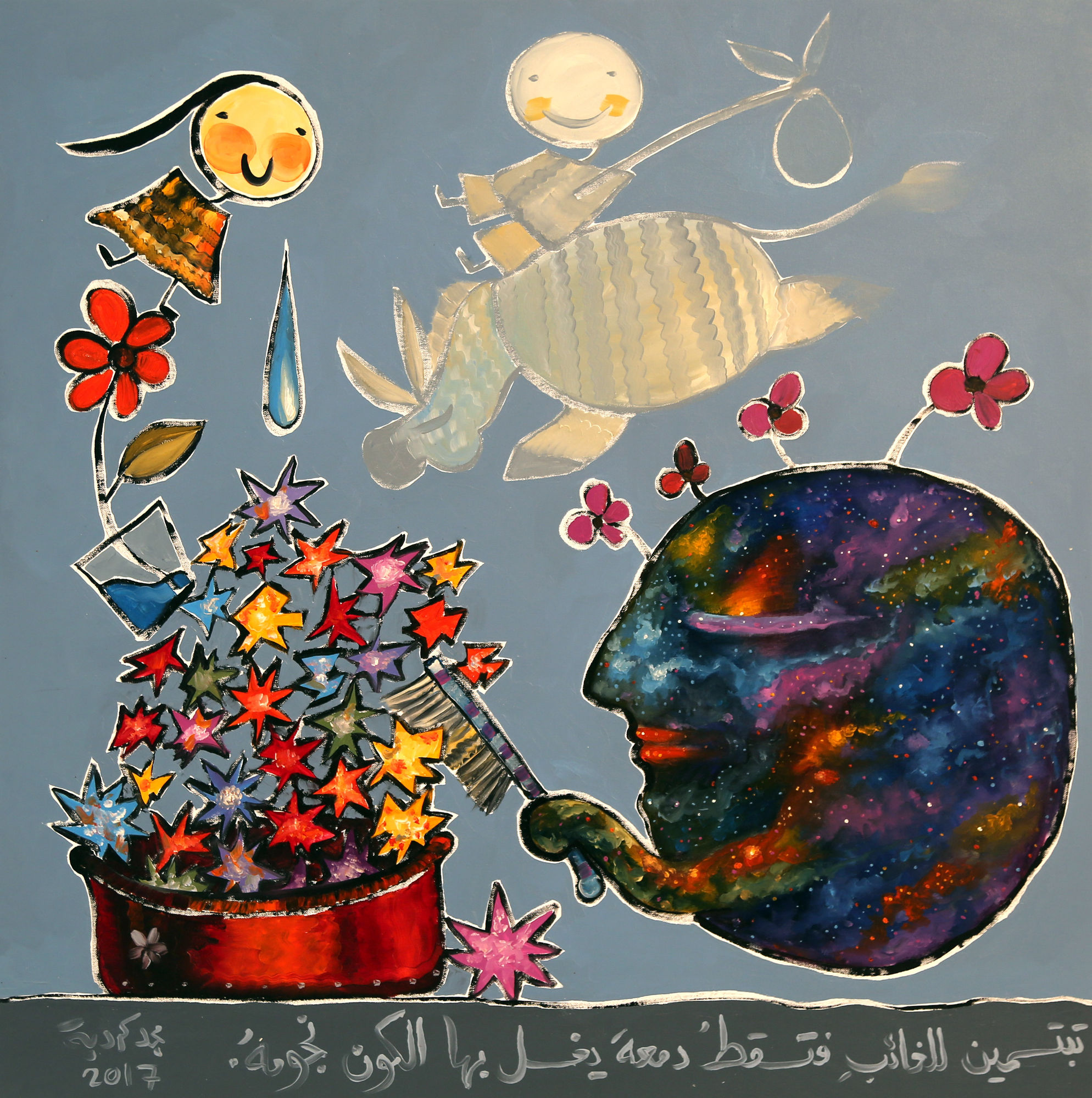 Majd Kurdieh Untitled (Stealing Sadness), 2017 Oil on canvas 99 x 95.5 cm 39 x 37 1/2 in