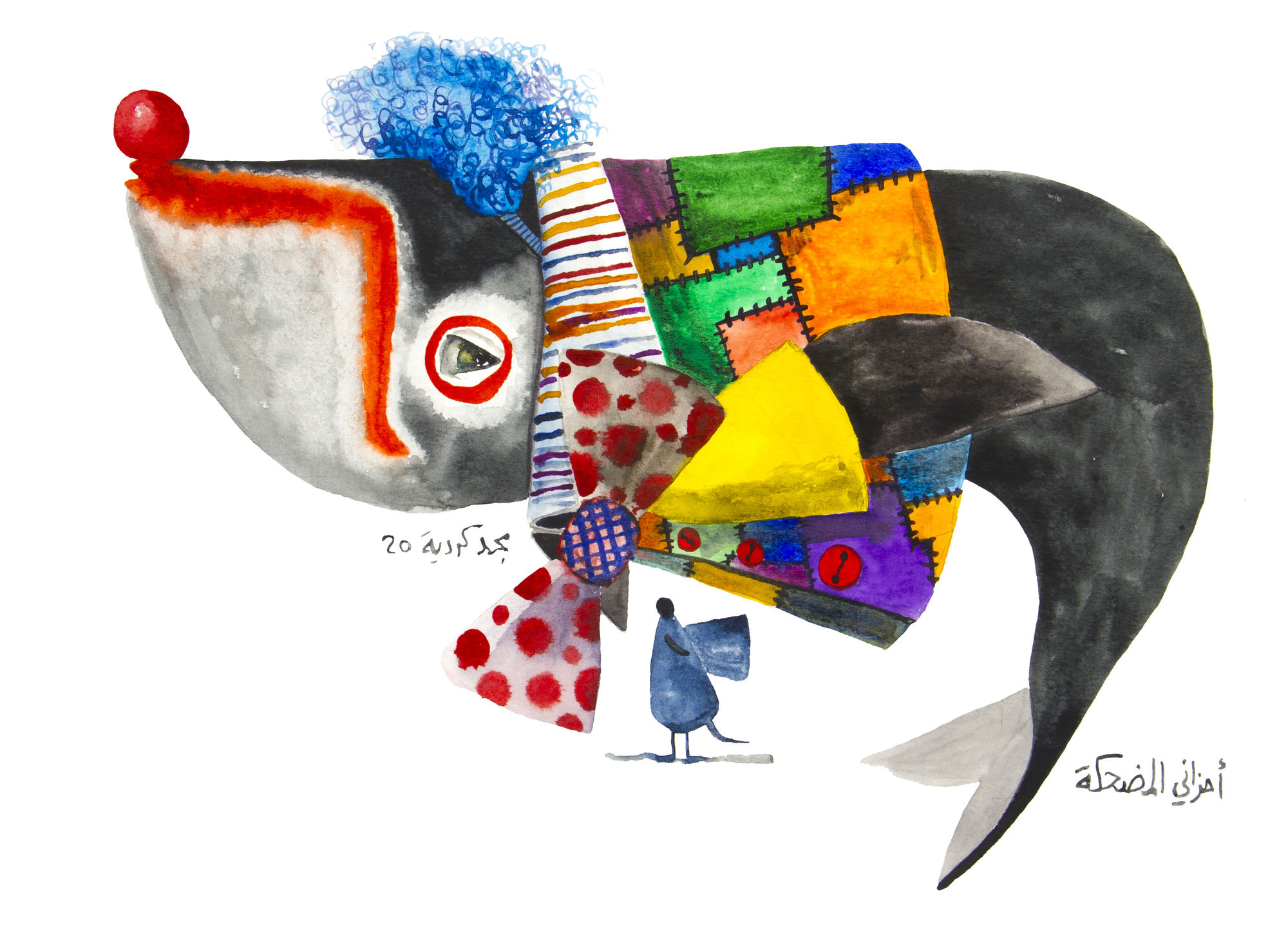 Majd Kurdieh Untitled, 2020 Watercolor on paper 25 x 35 cm 9 3/4 x 13 3/4 in