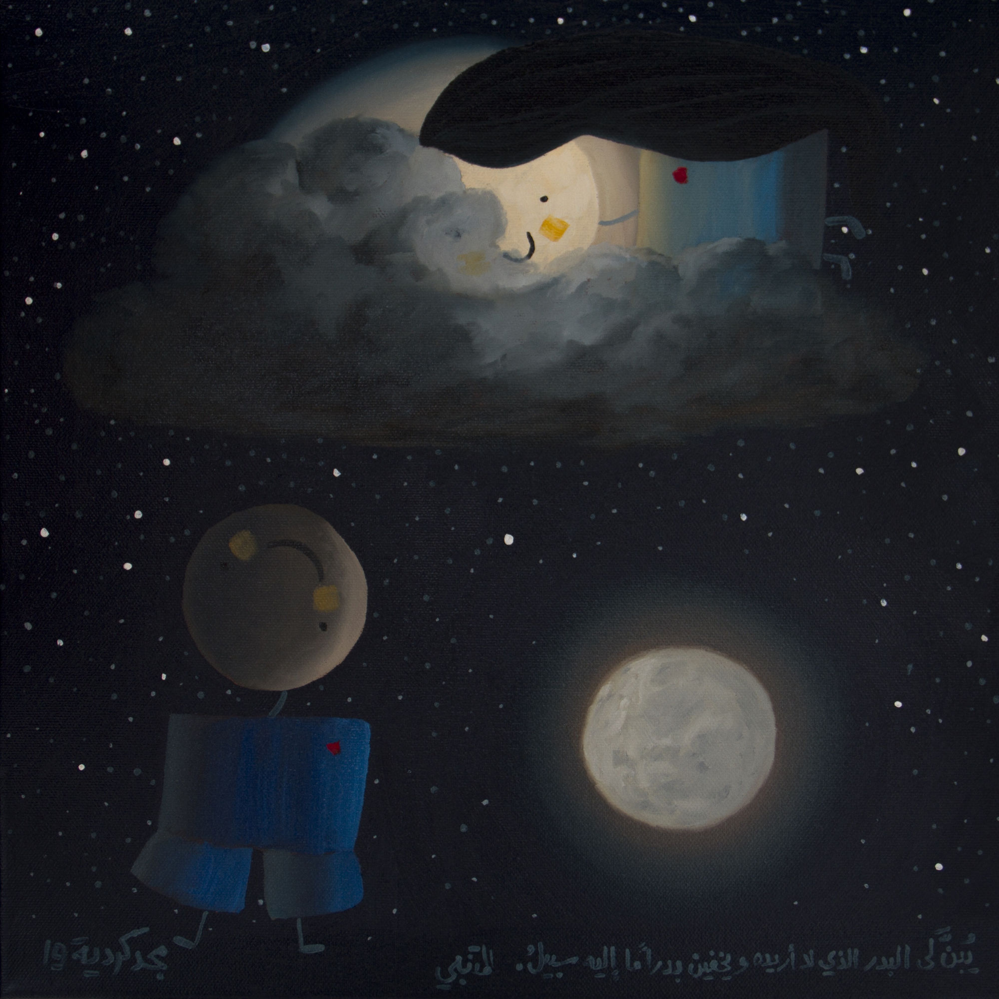 Majd Kurdieh Untitled, 2019 Oil on canvas 39 x 39 cm 15 1/4 x 15 1/4 in