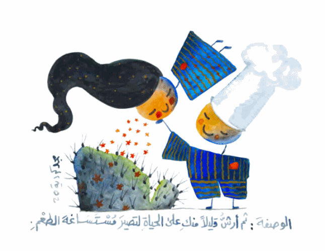 Majd Kurdieh Untitled, 2020 Watercolor on paper 25 x 35 cm 9 3/4 x 13 3/4 in